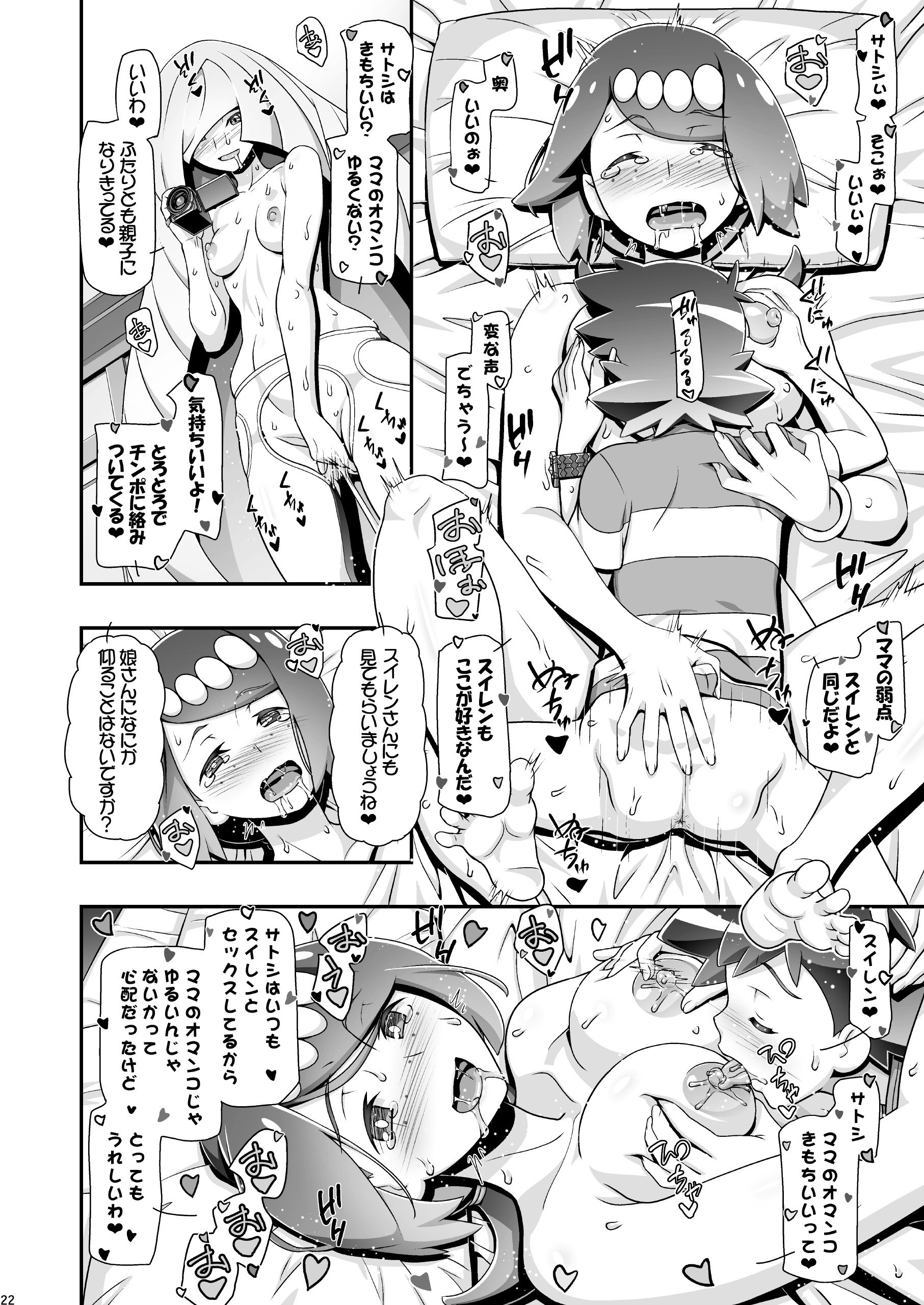 21