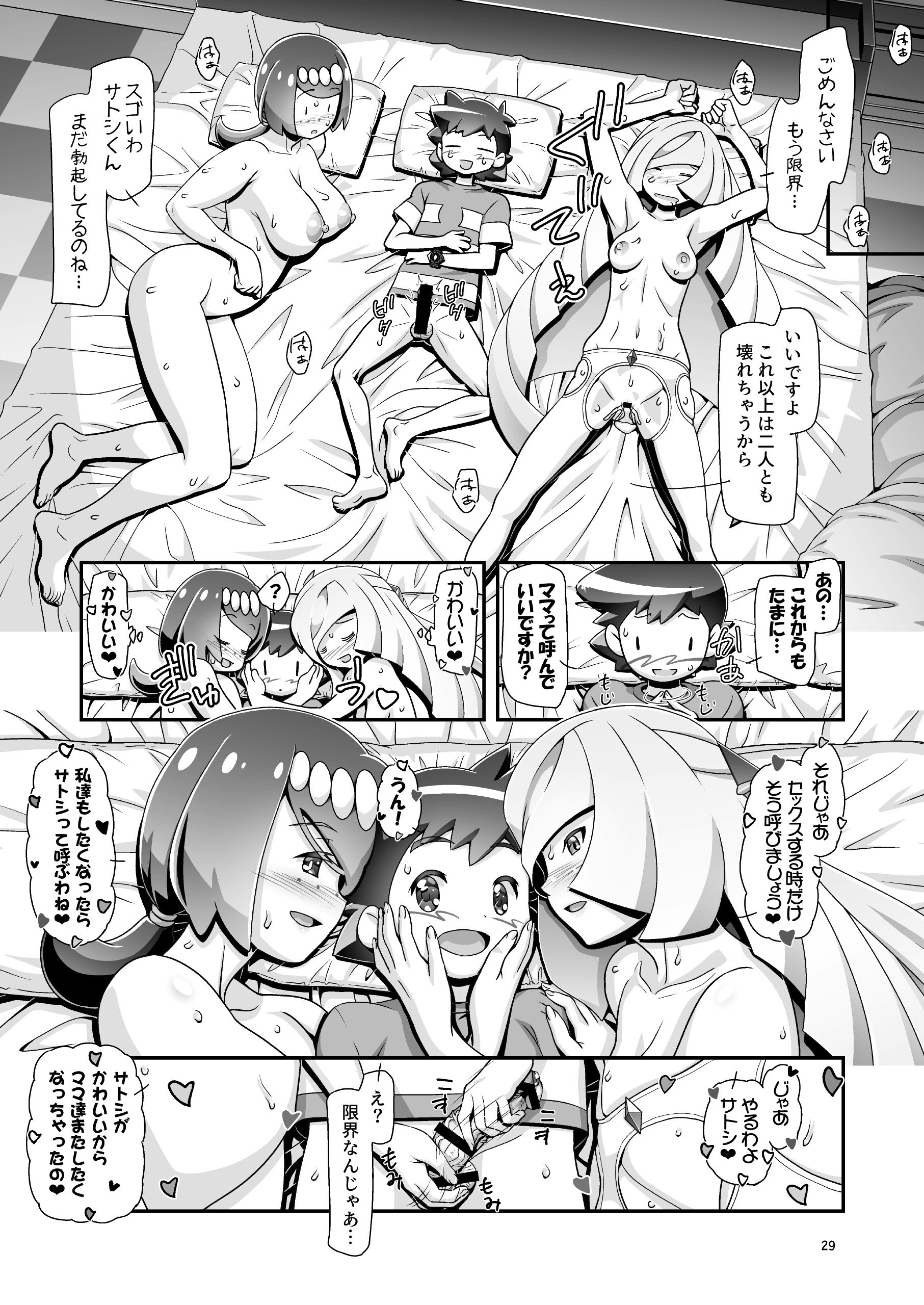 28