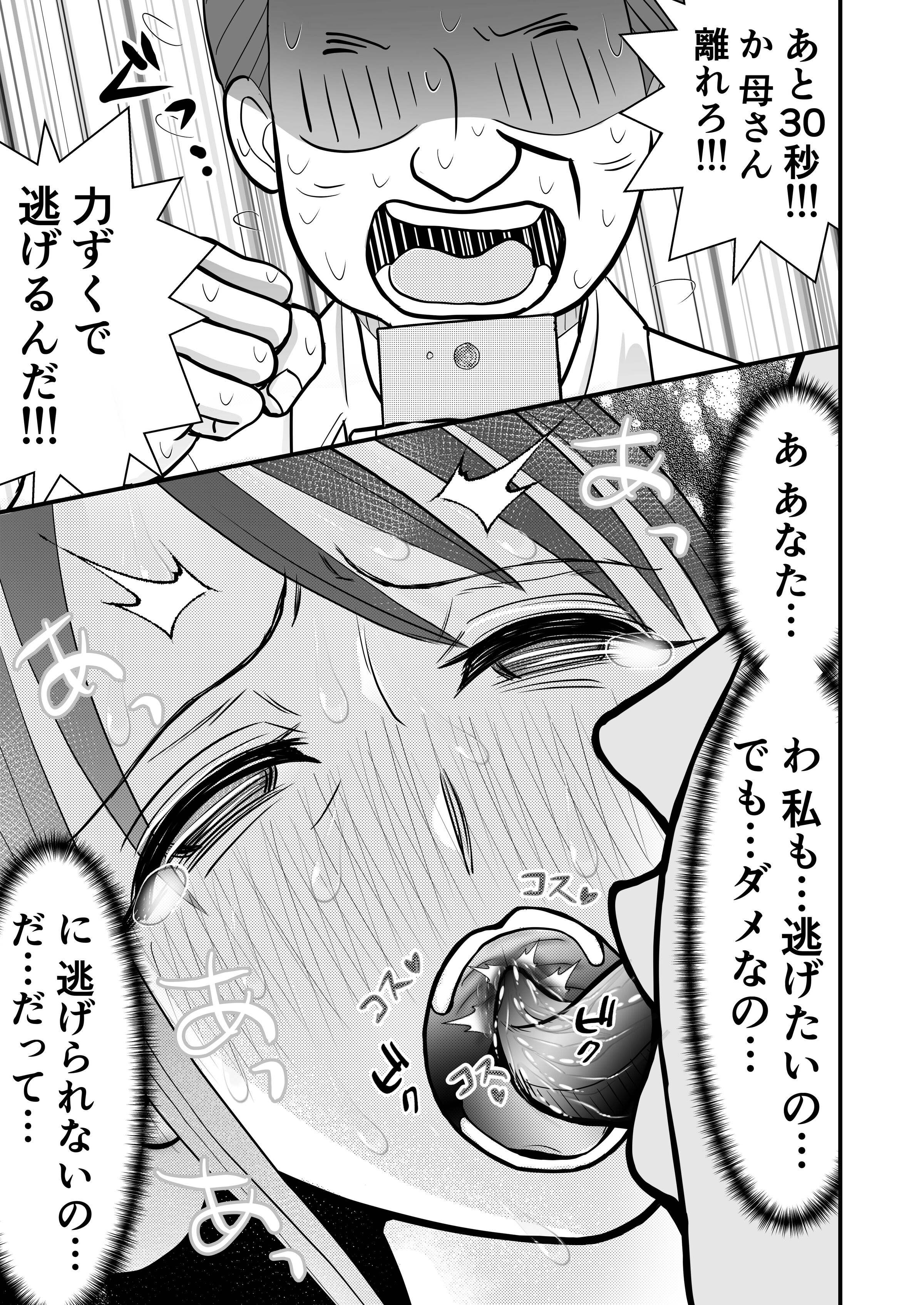 47