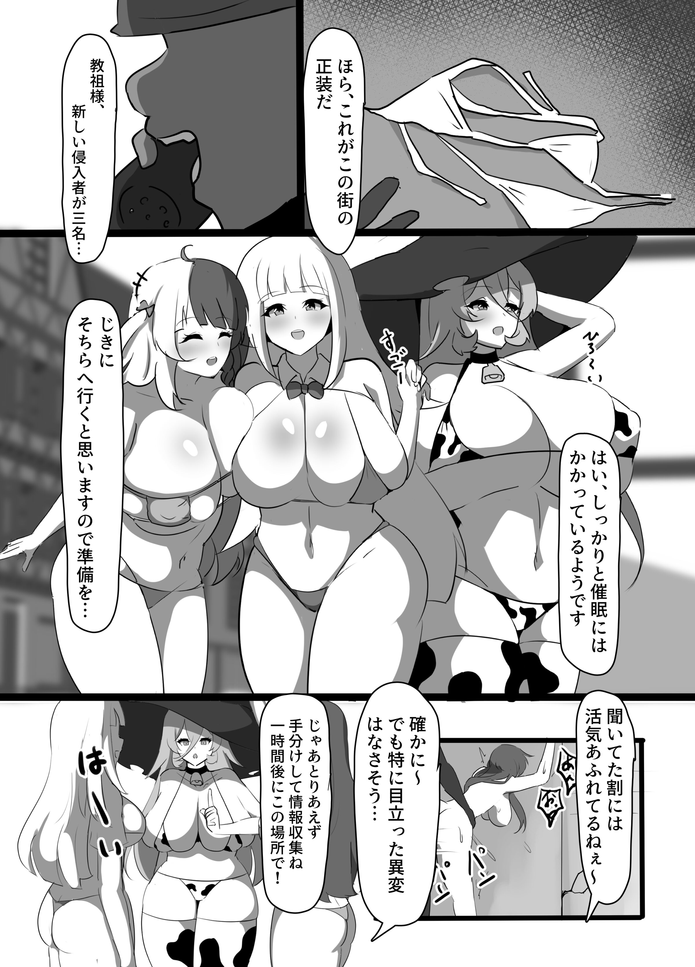 07