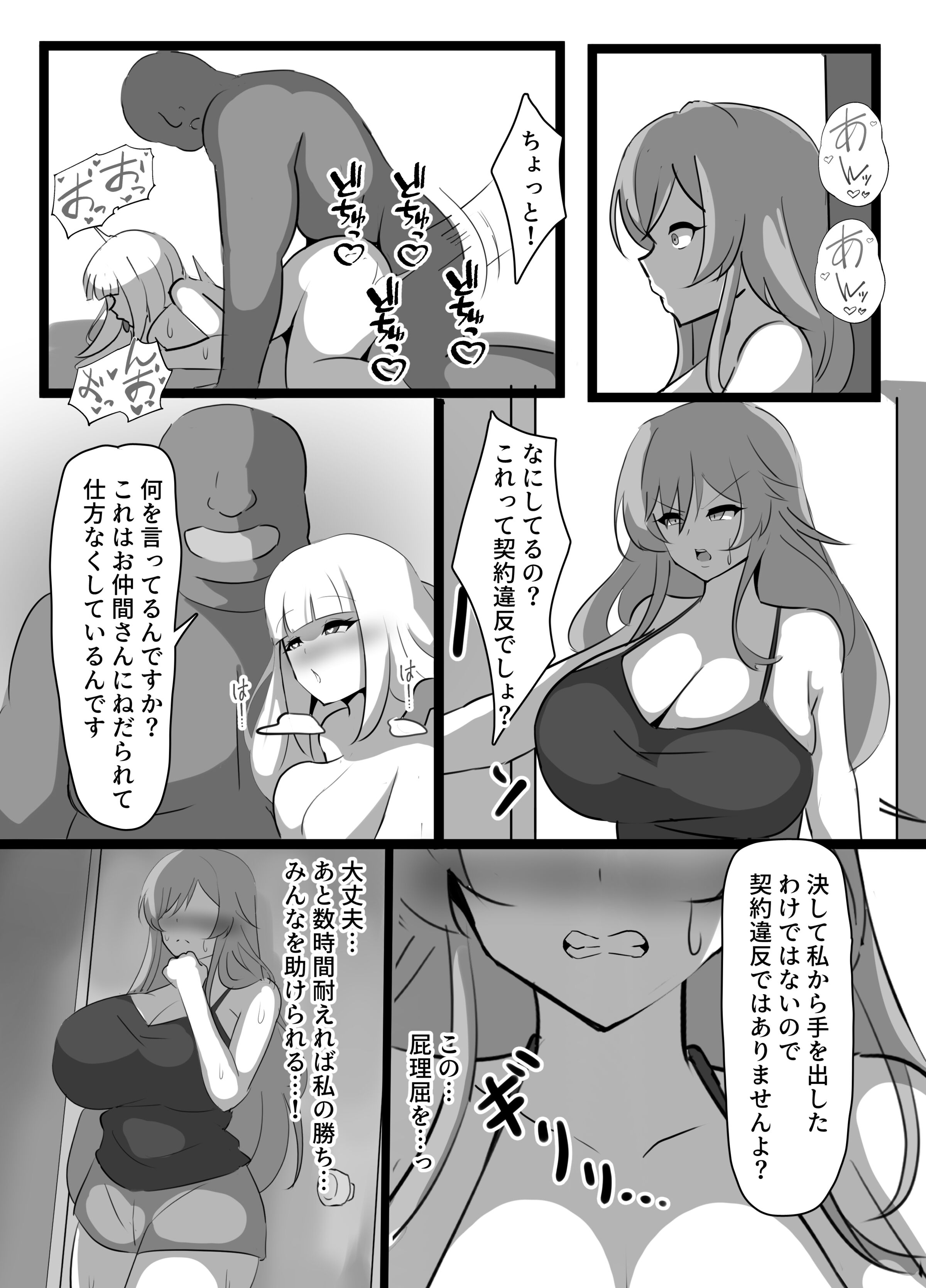 26