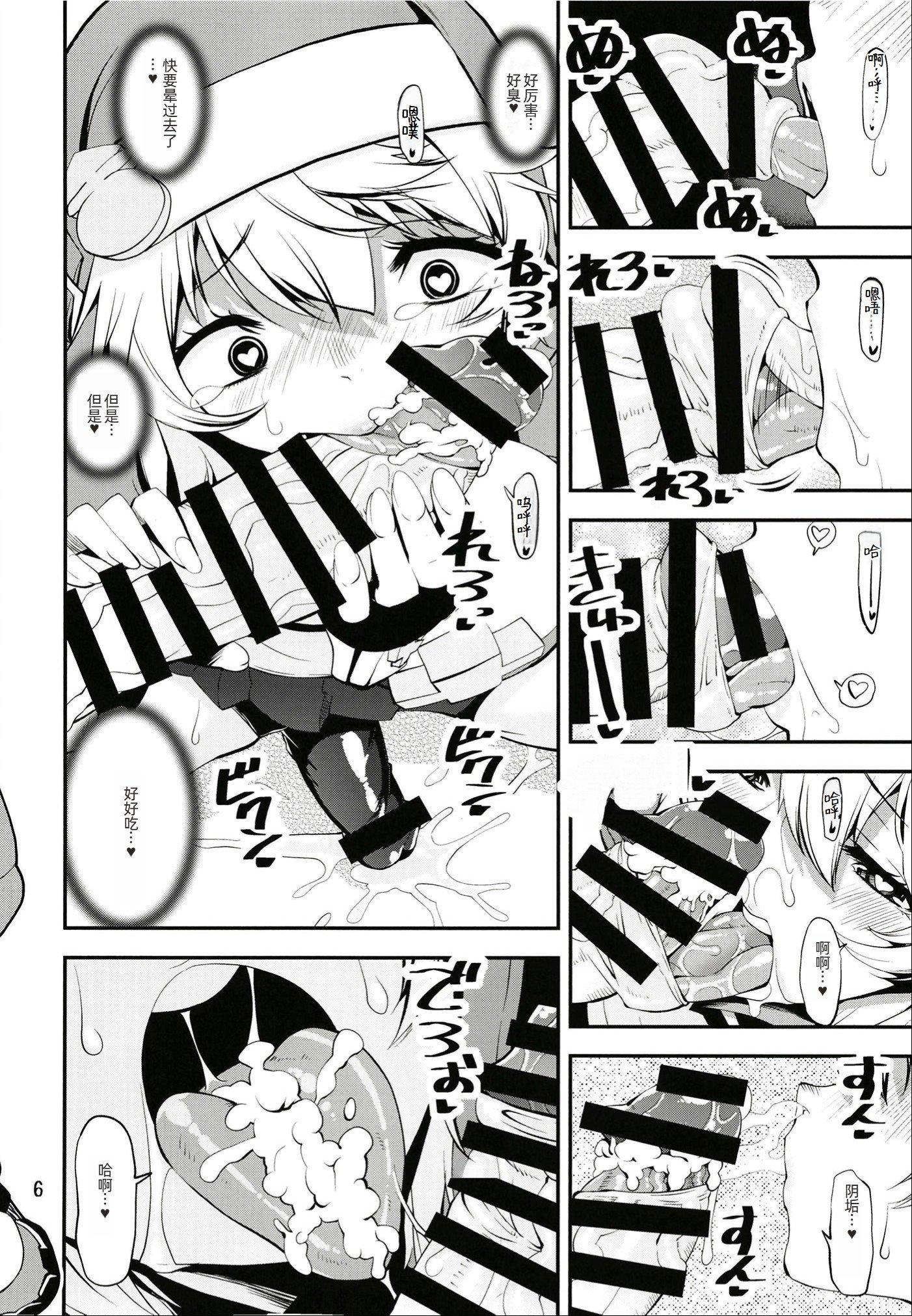 06