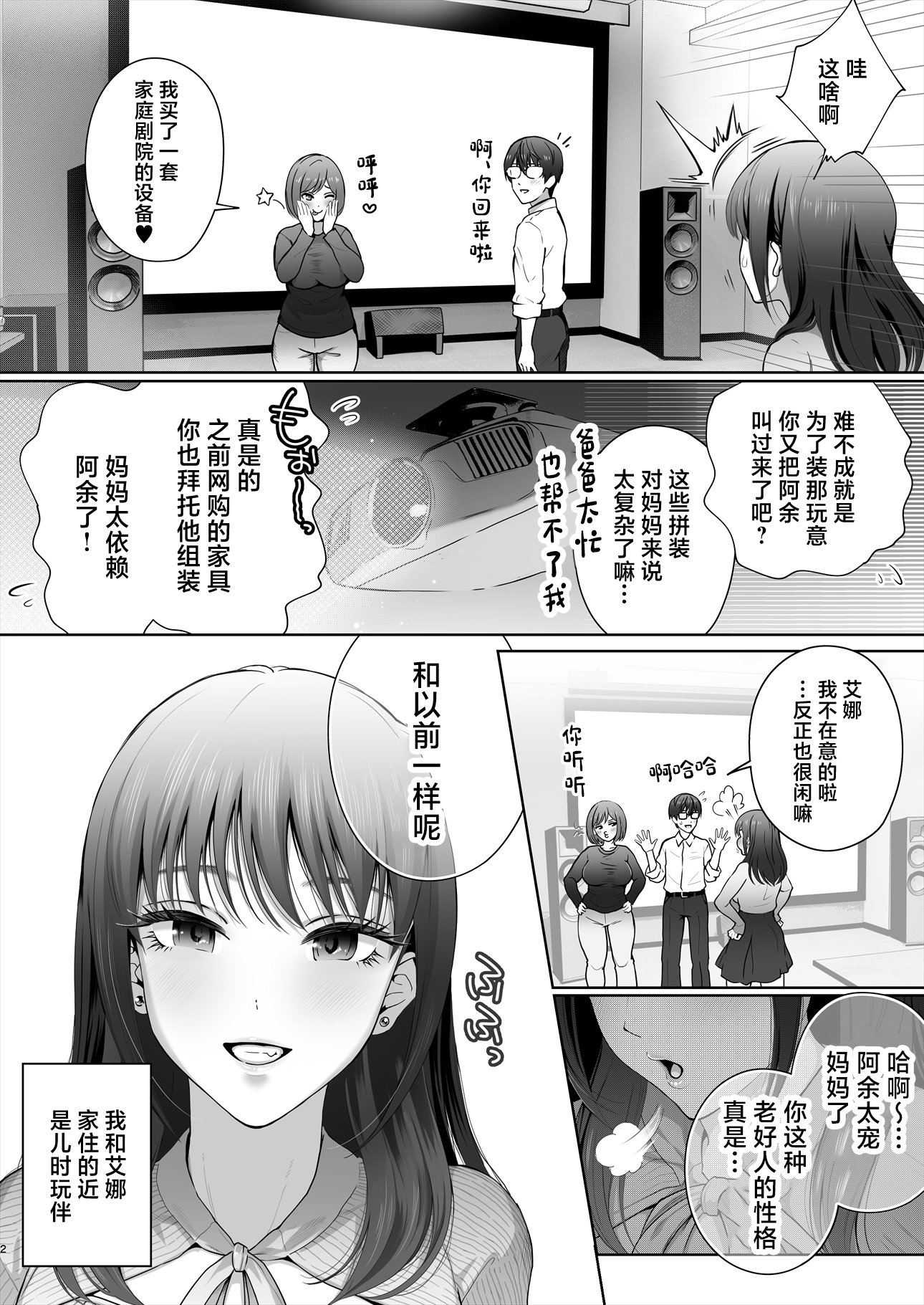 03