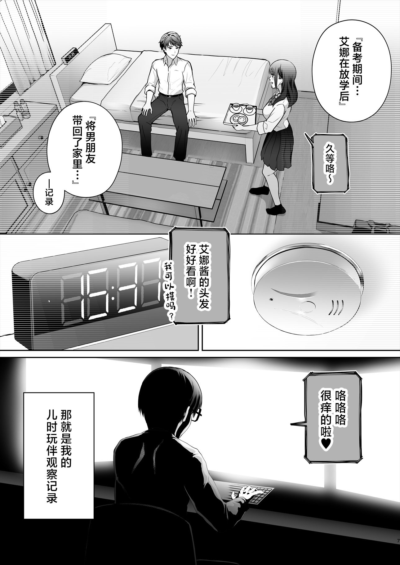 08