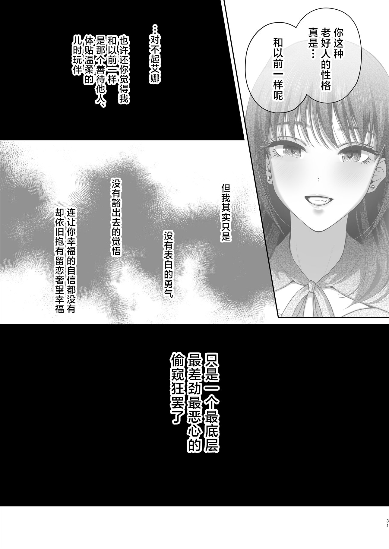 32