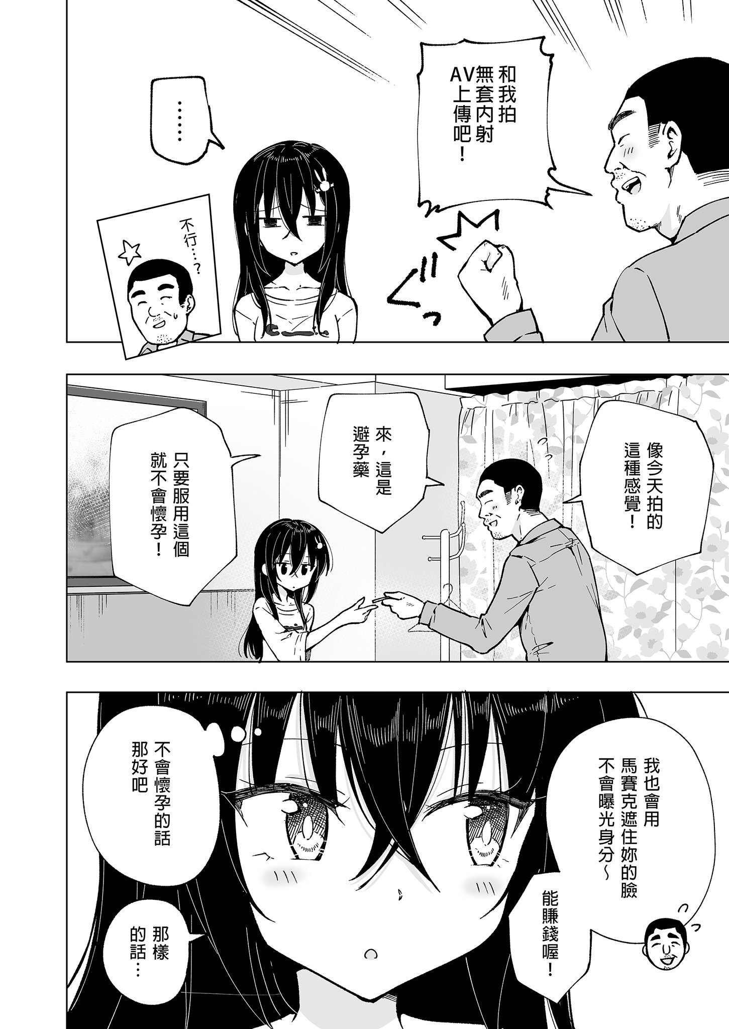 0014