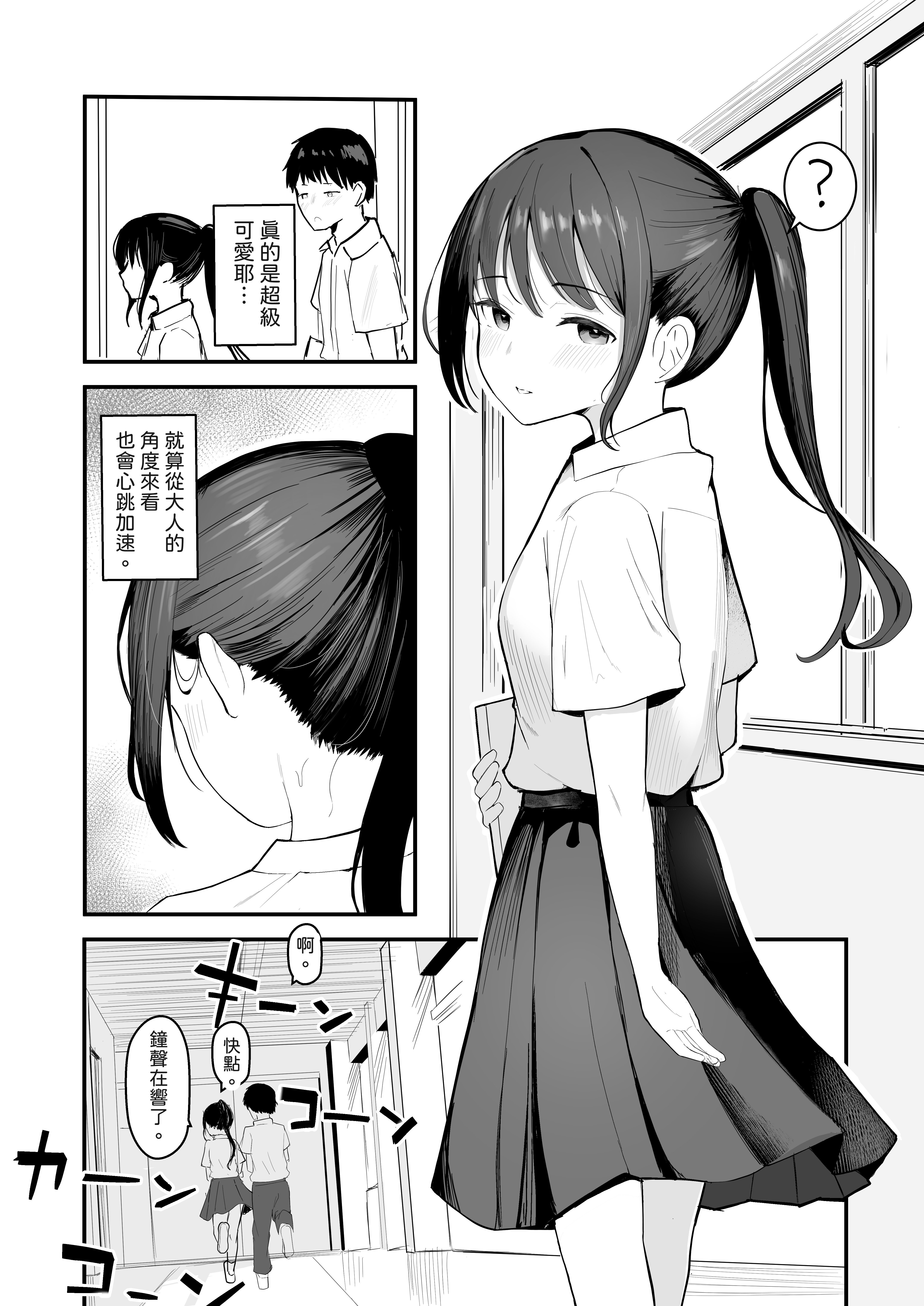 009