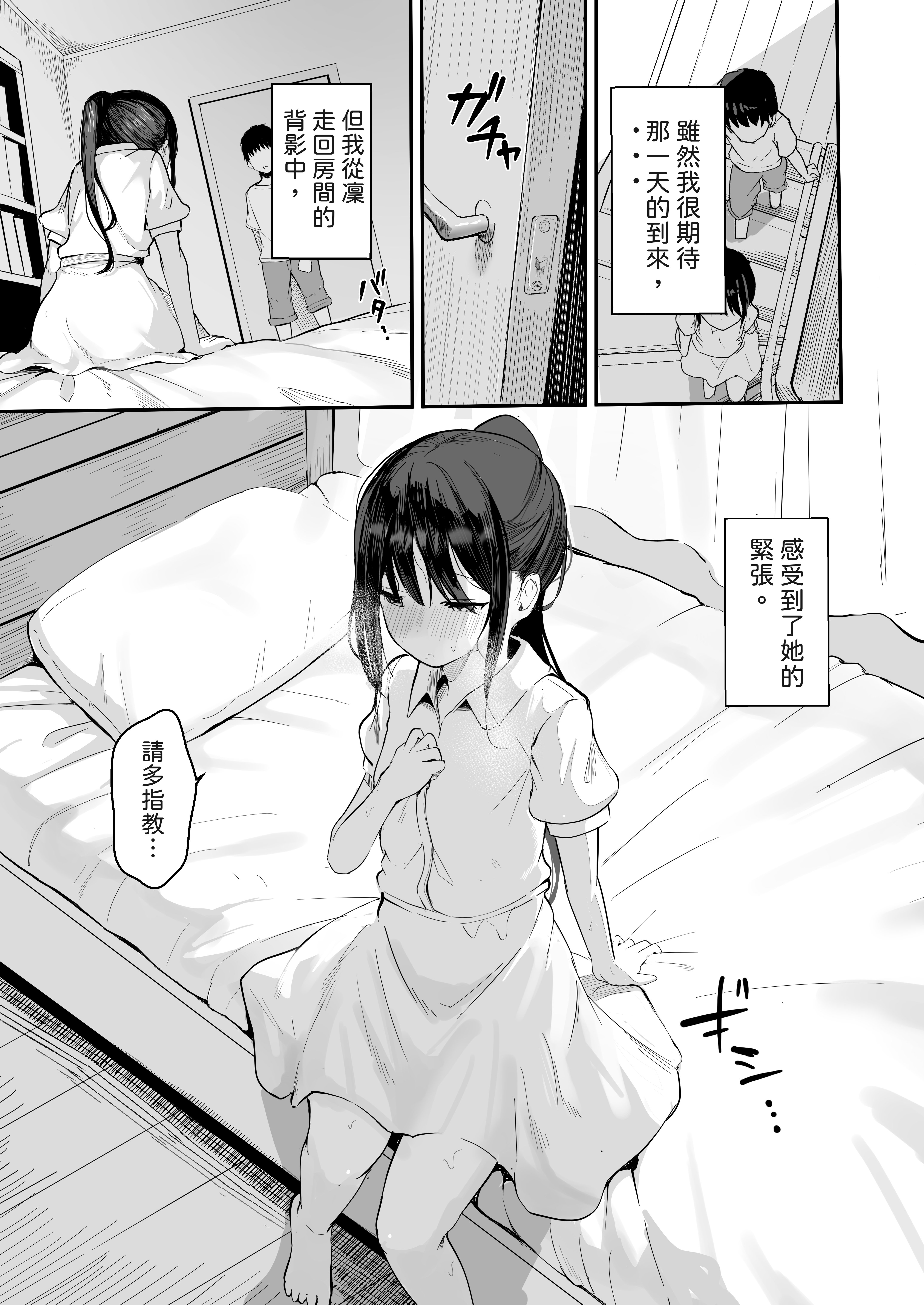 017