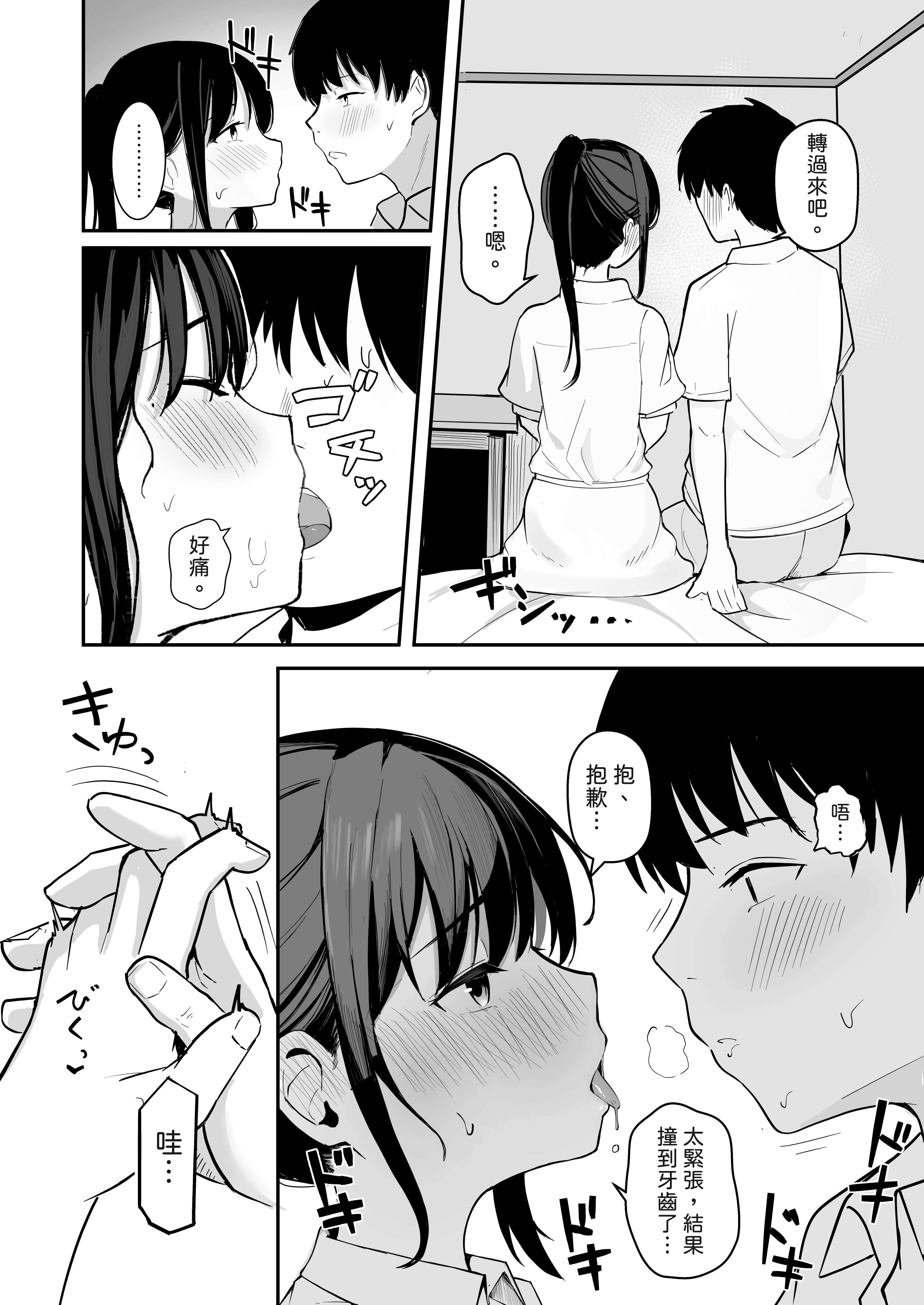 018