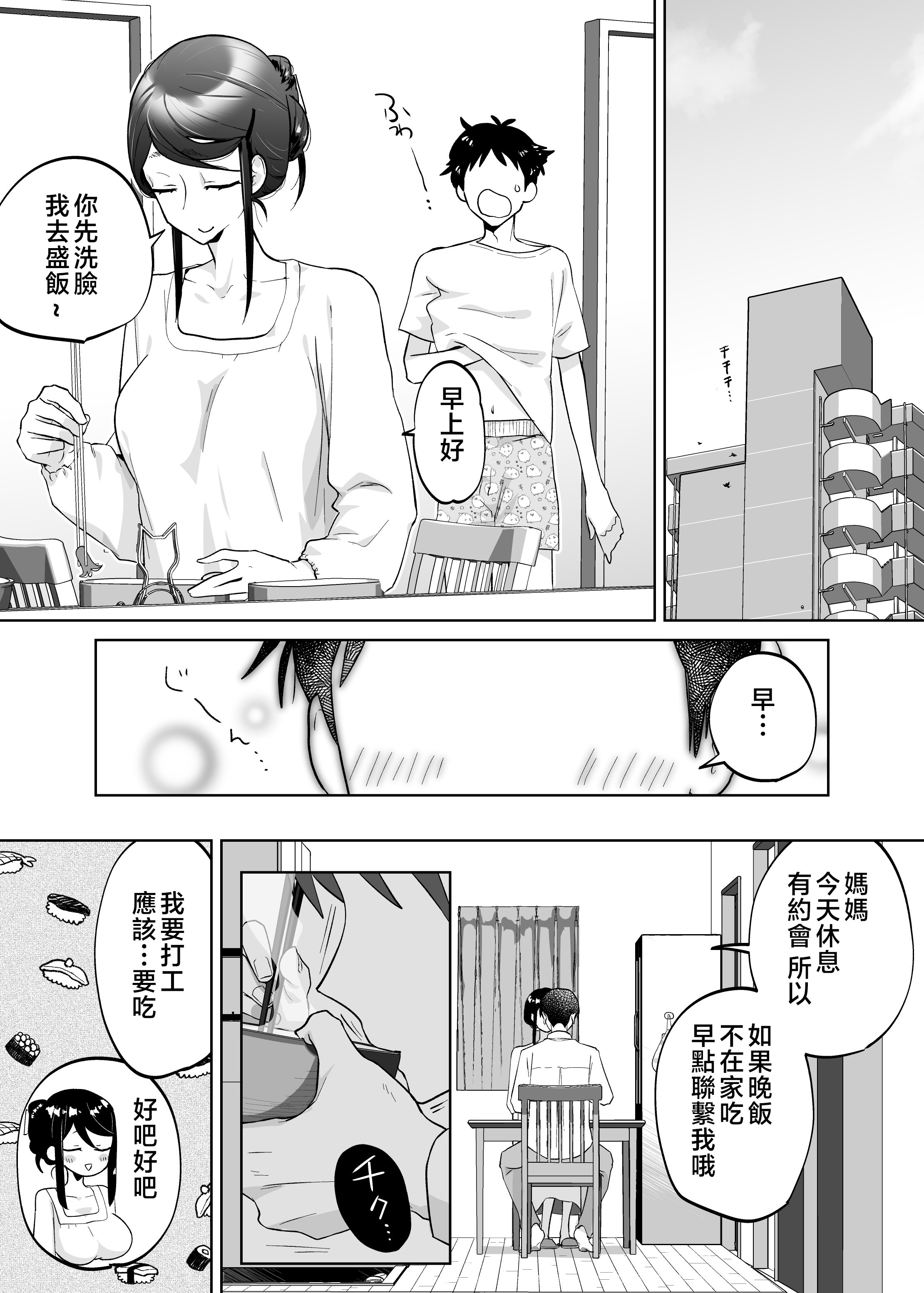 __008