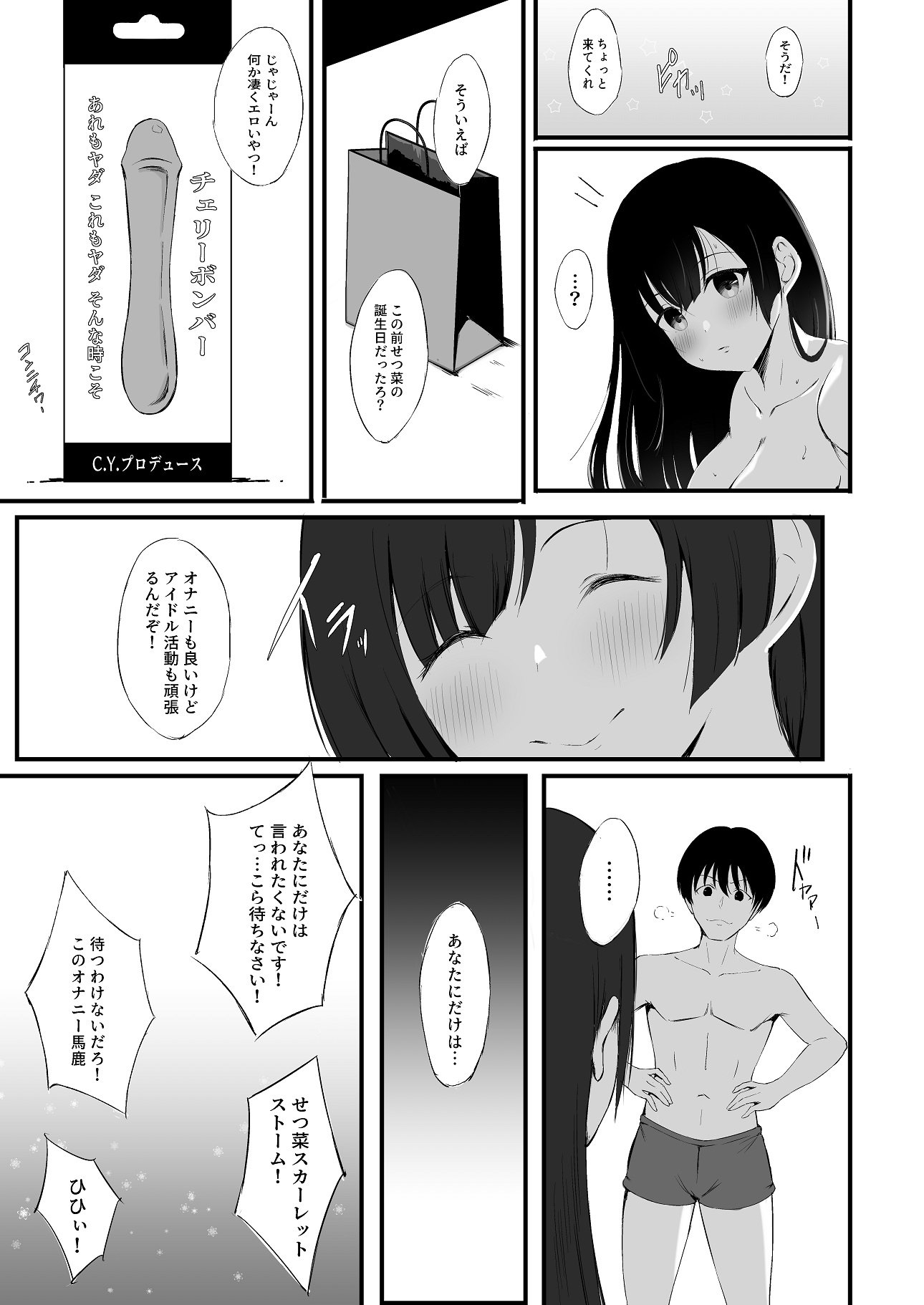 32