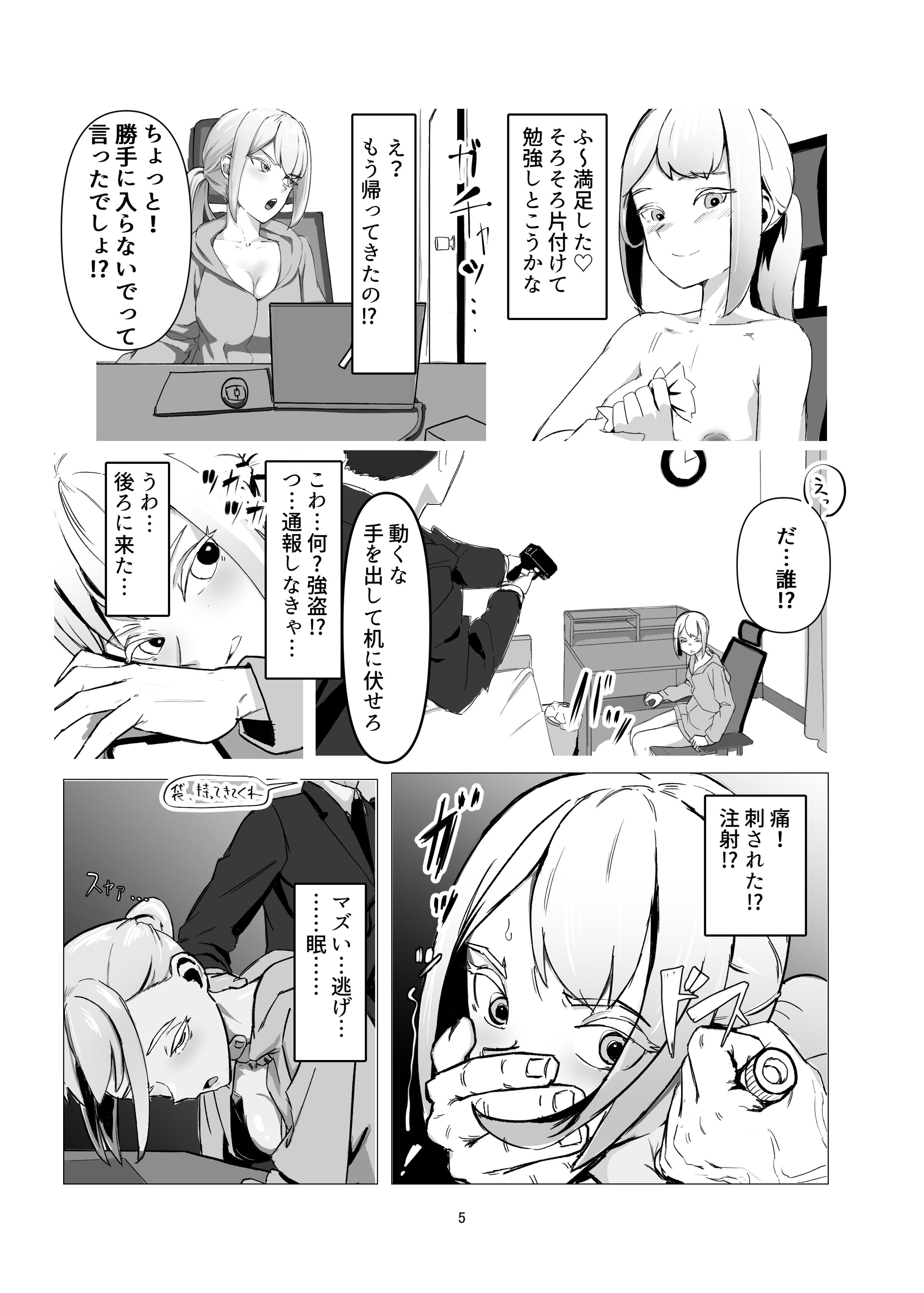 05