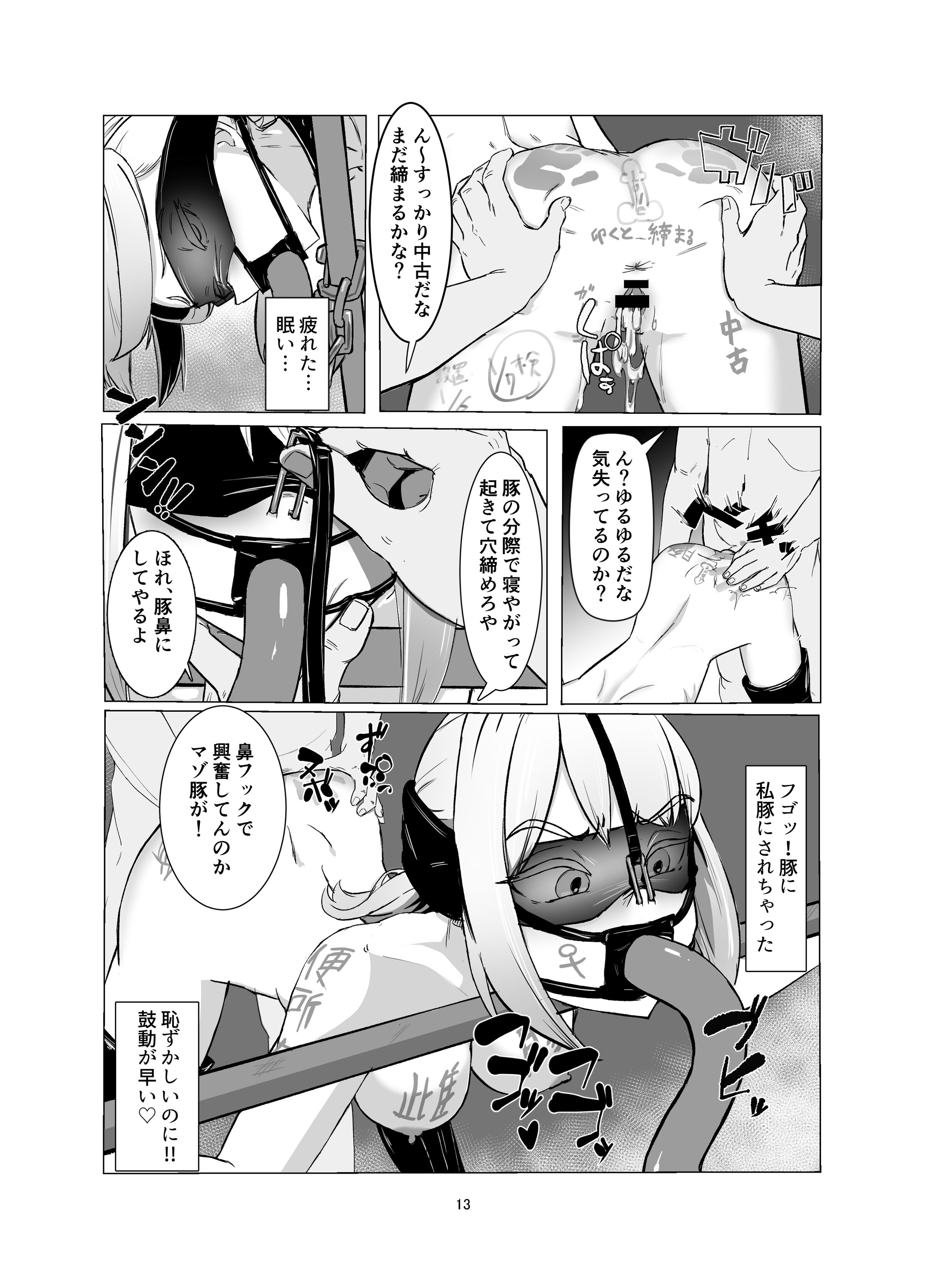 13