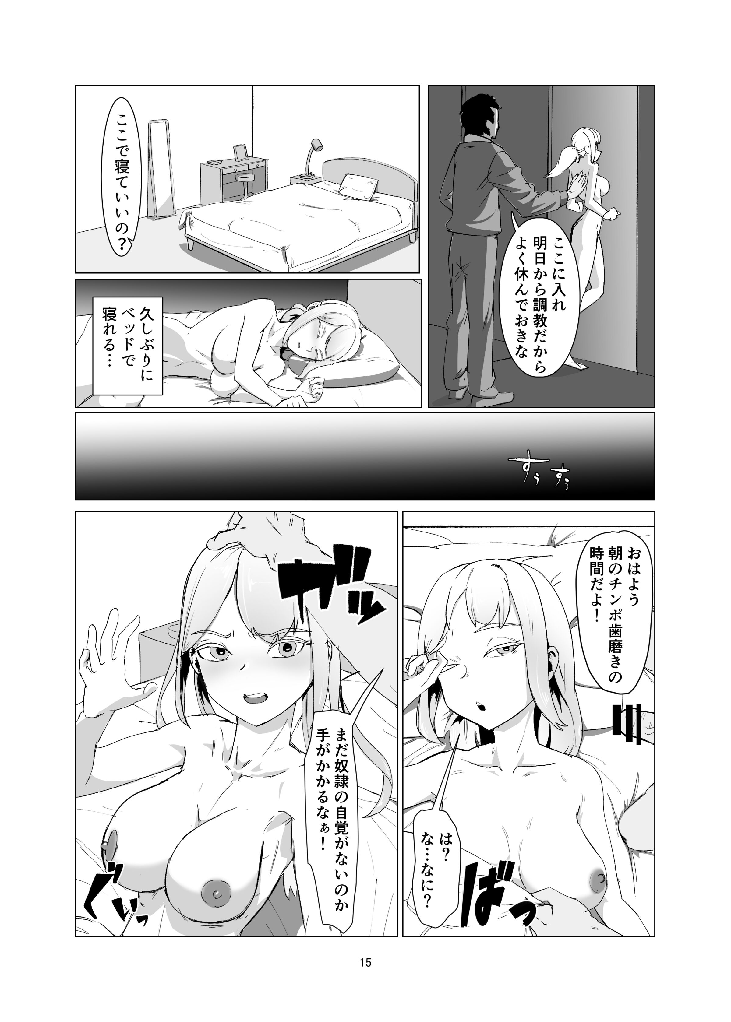 15