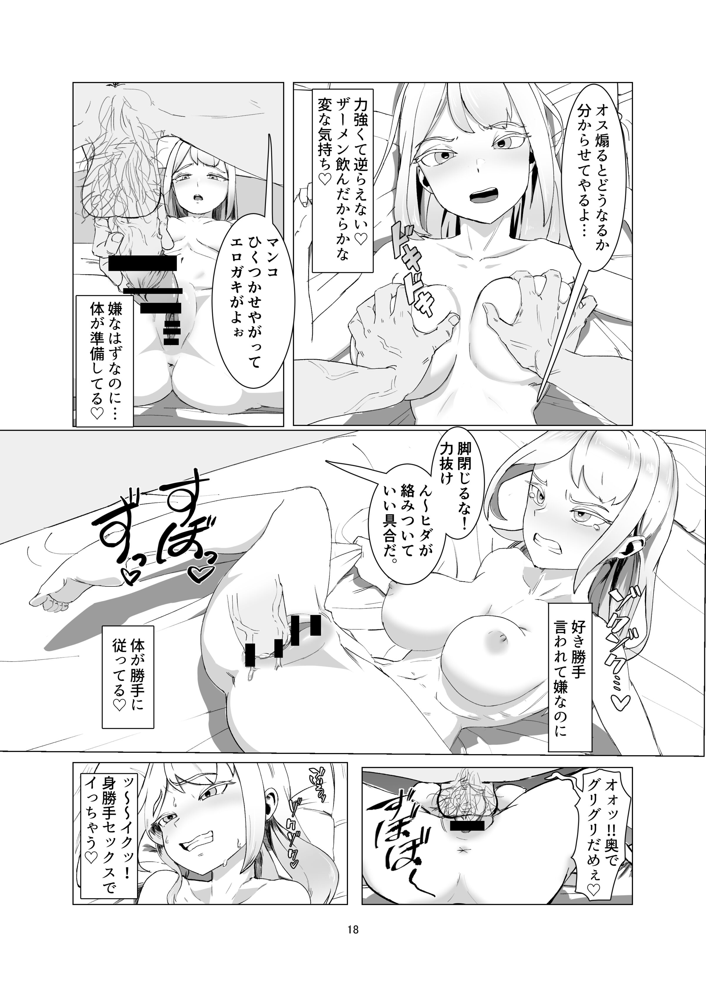 18