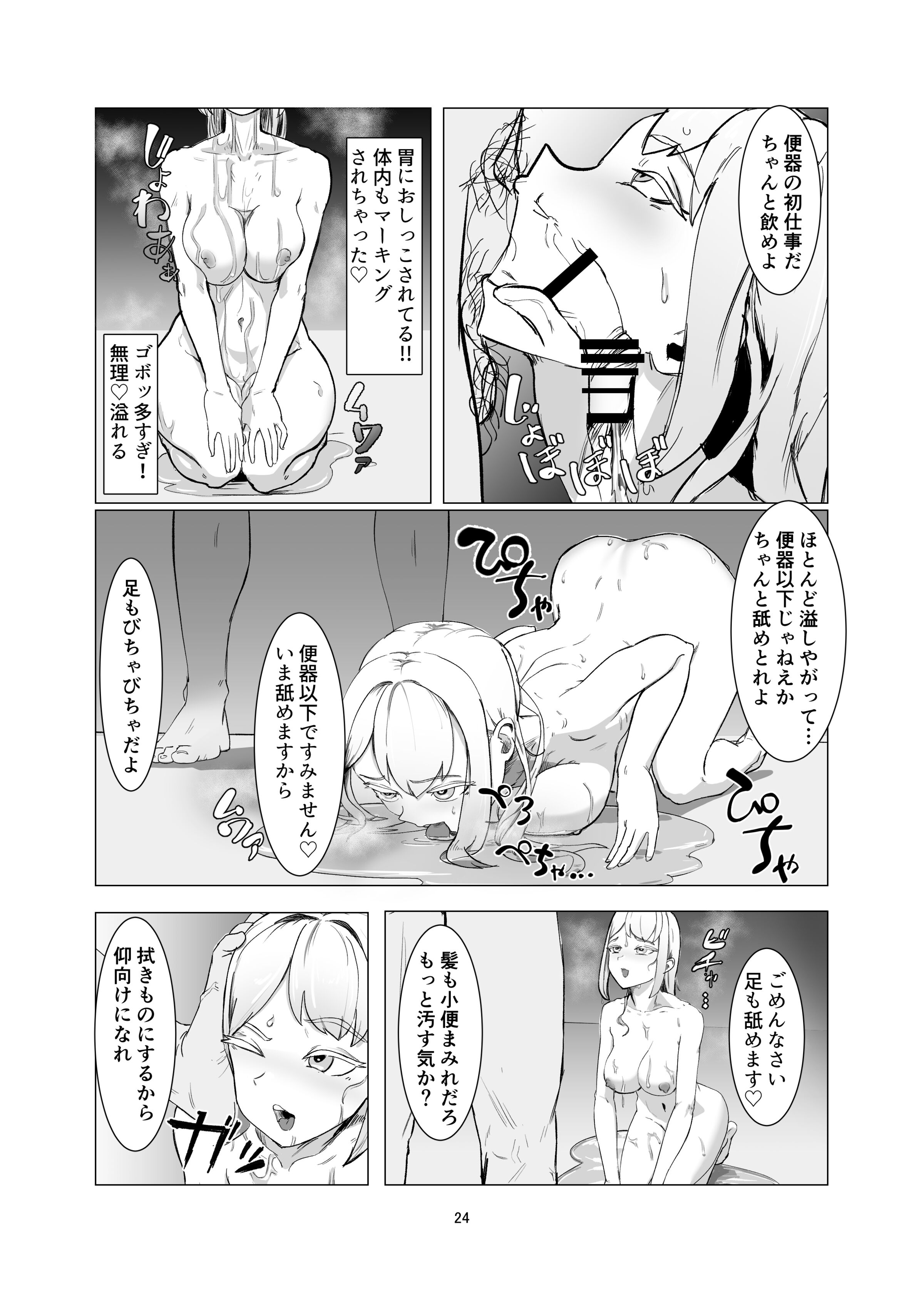 24