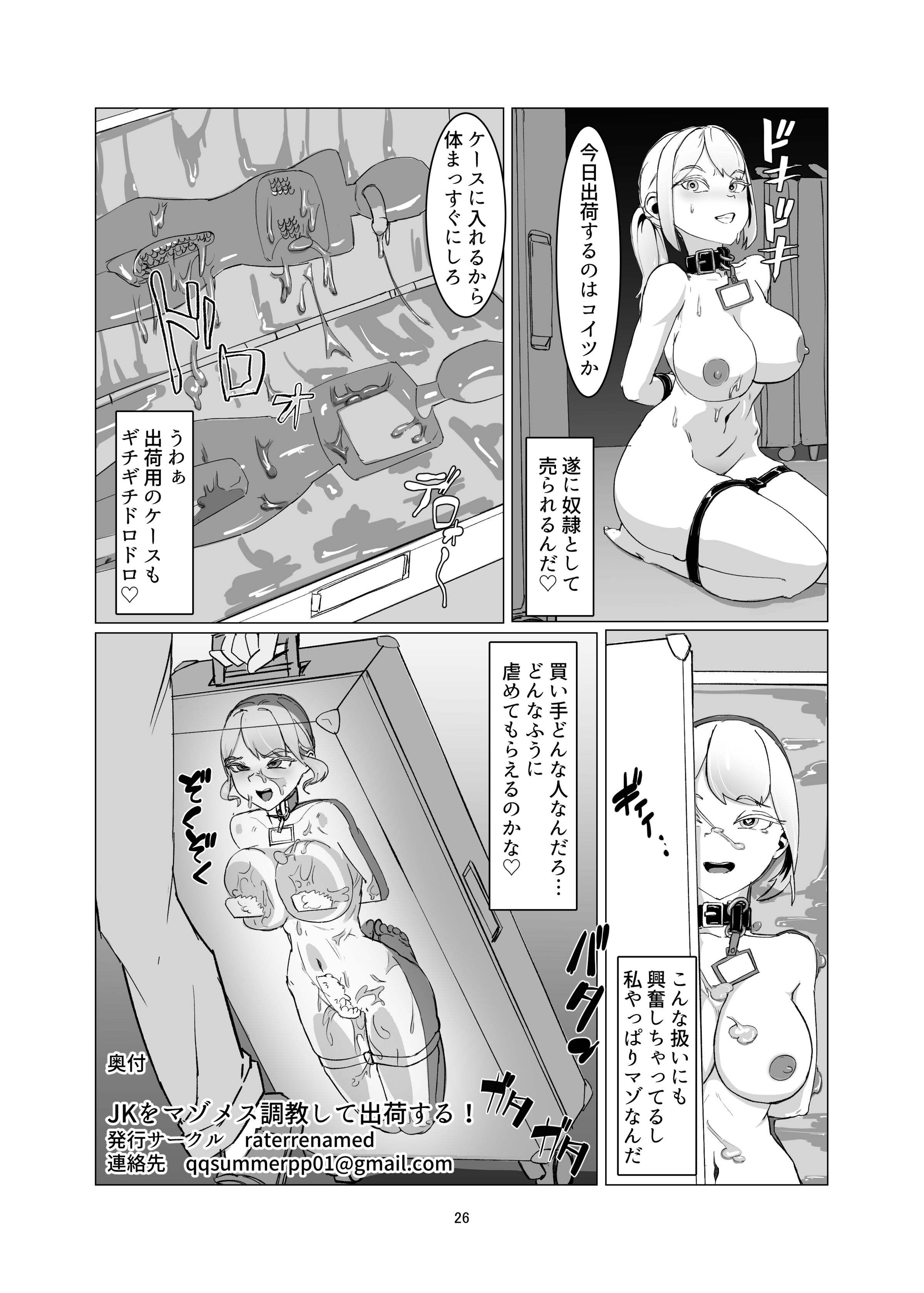 26