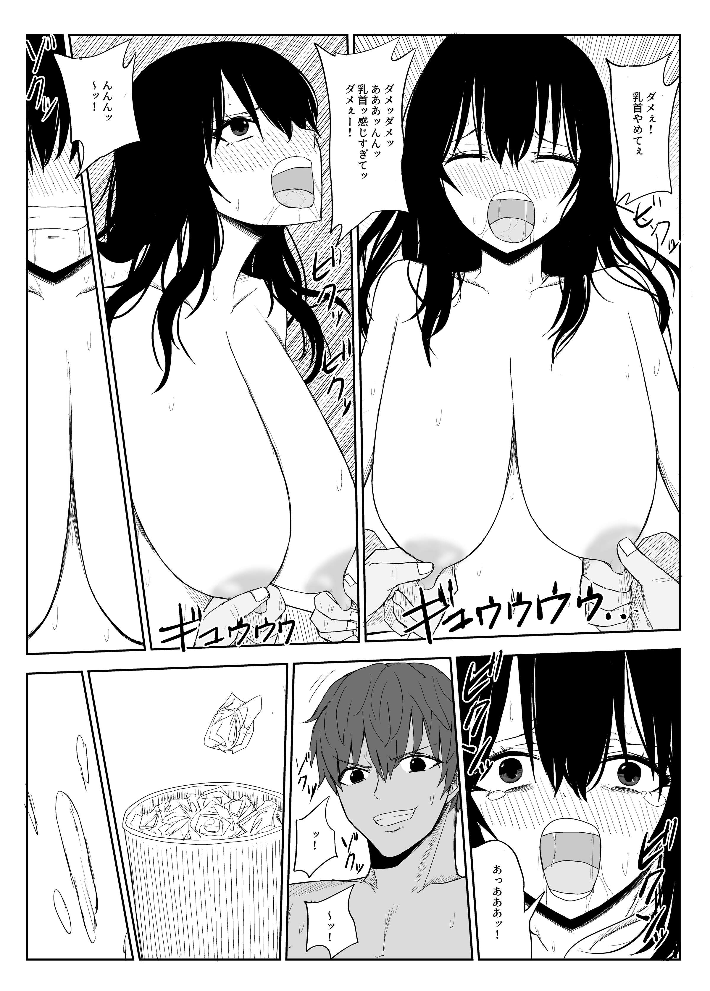 39