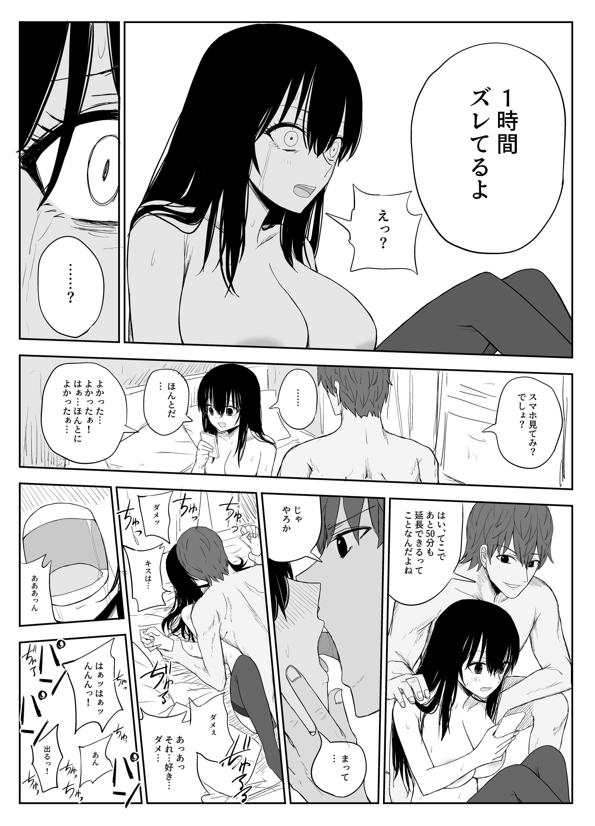47