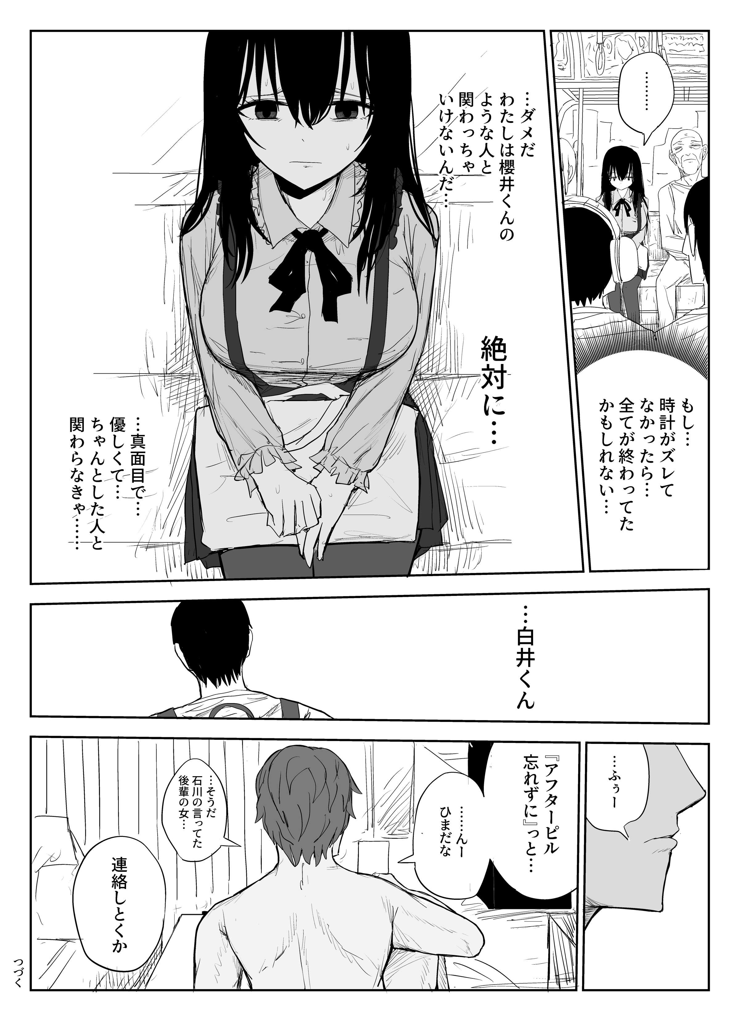 48