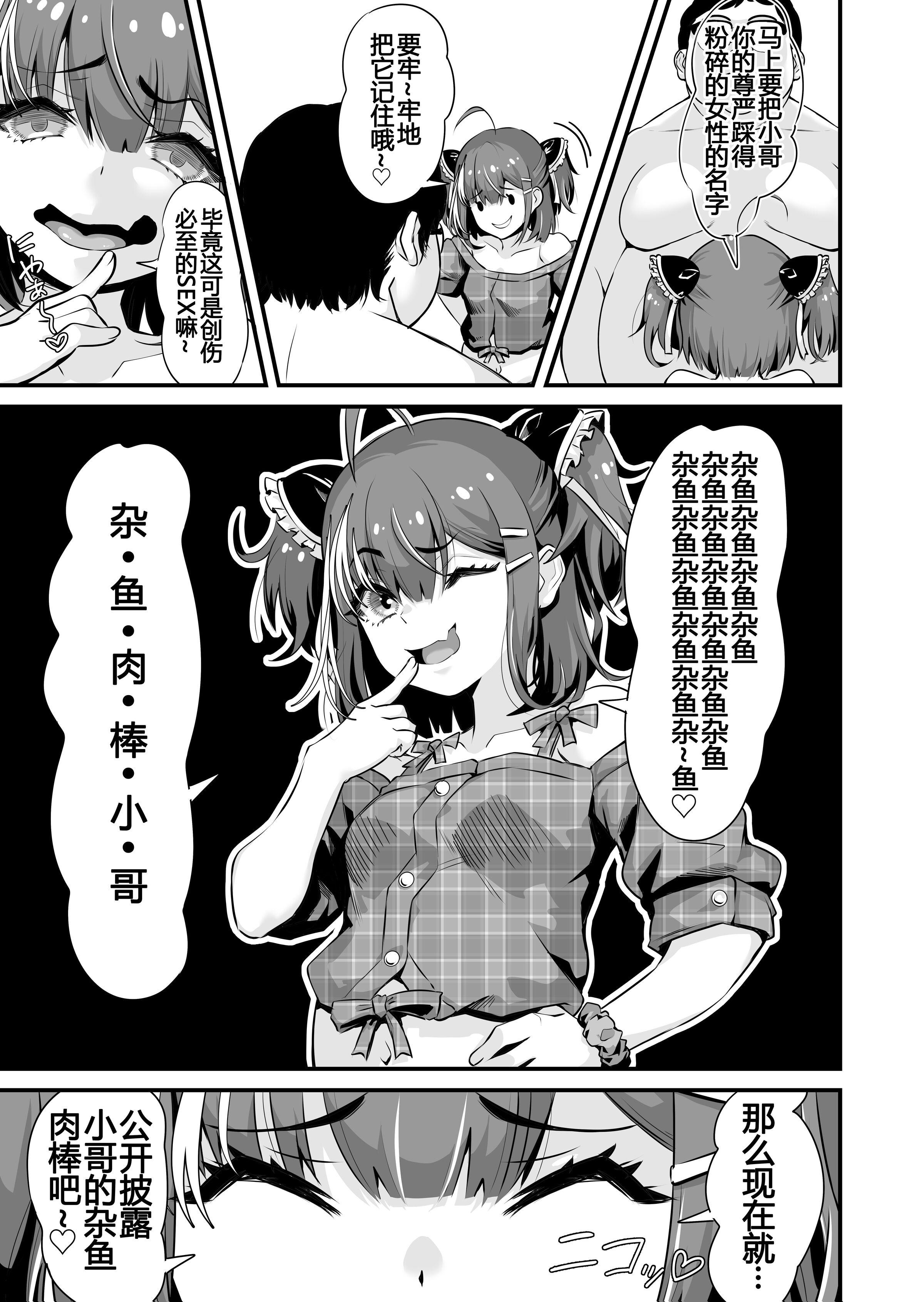 07