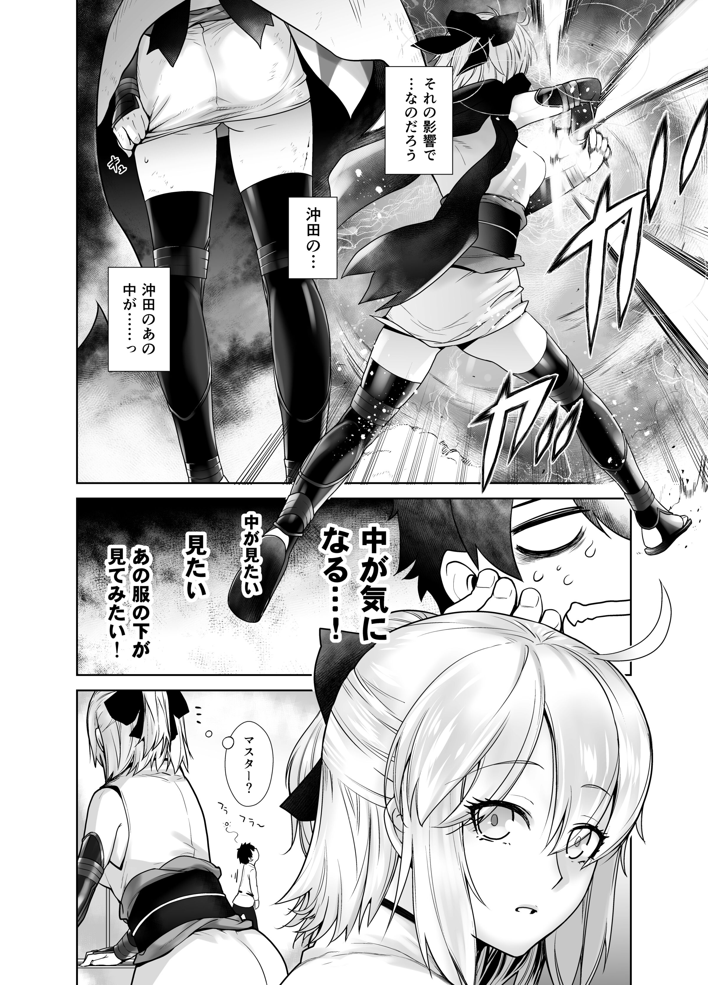 008