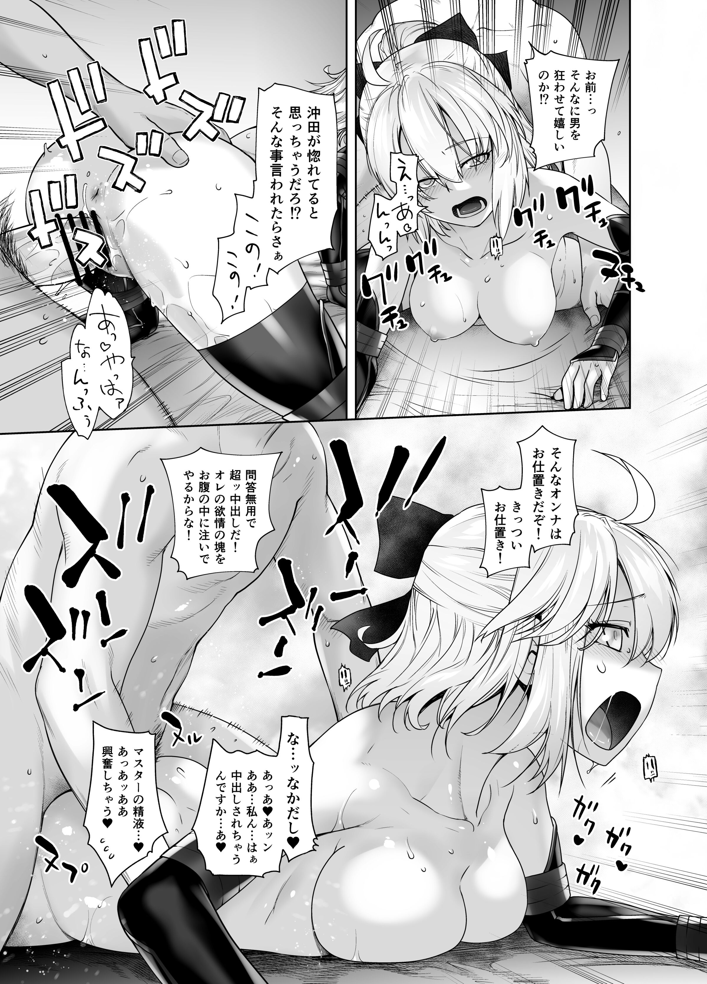 023
