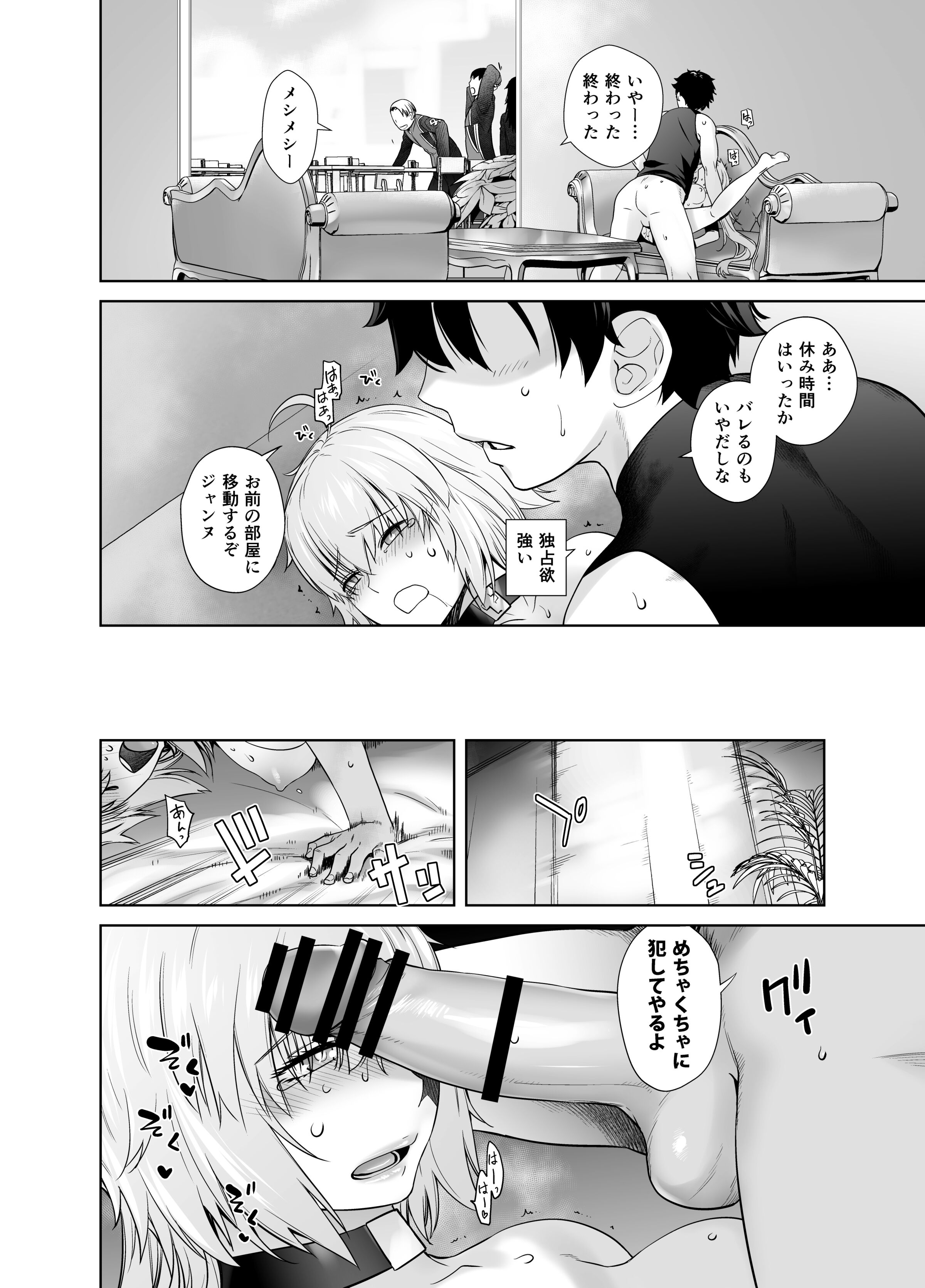 132
