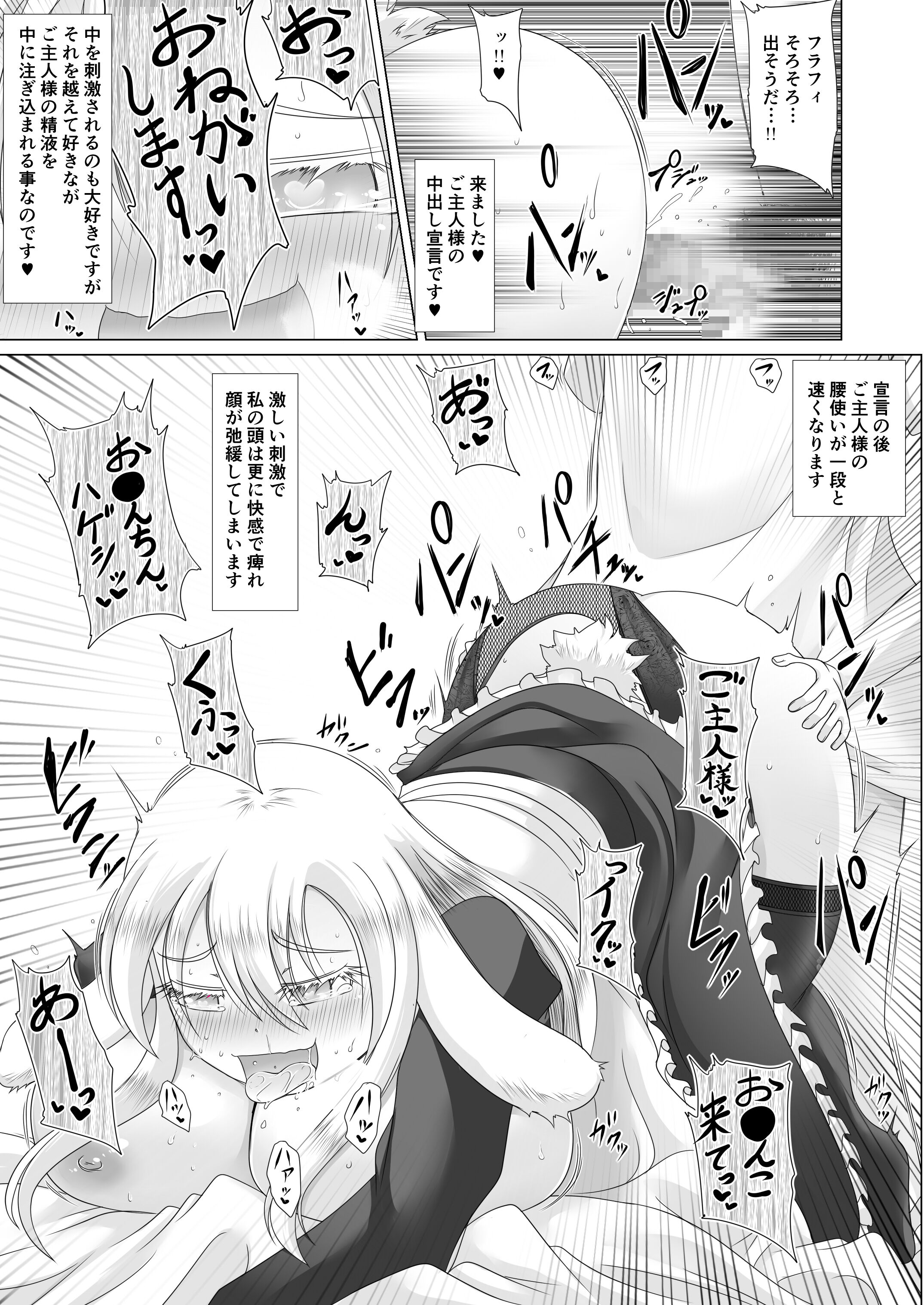 03-16
