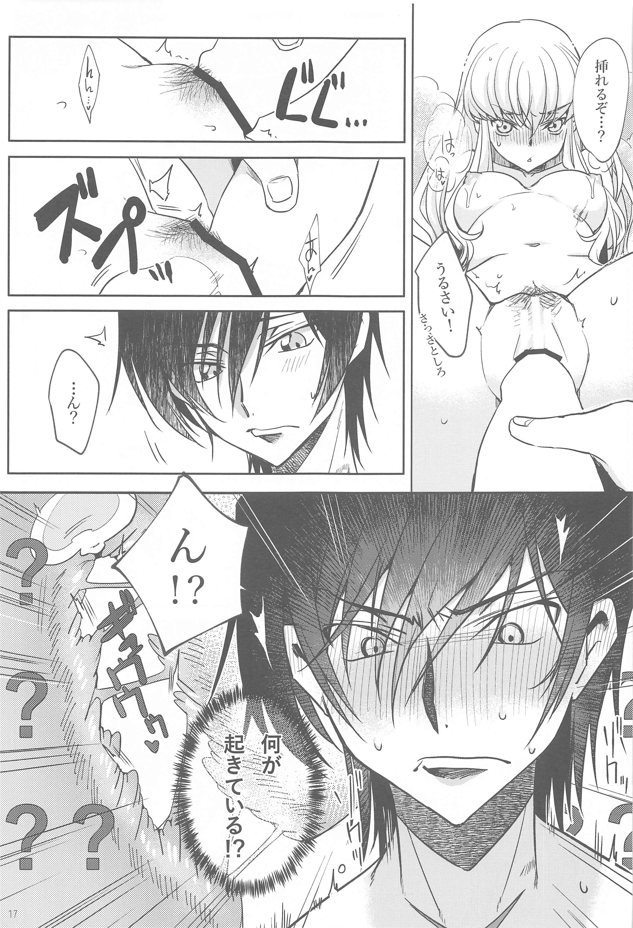 16