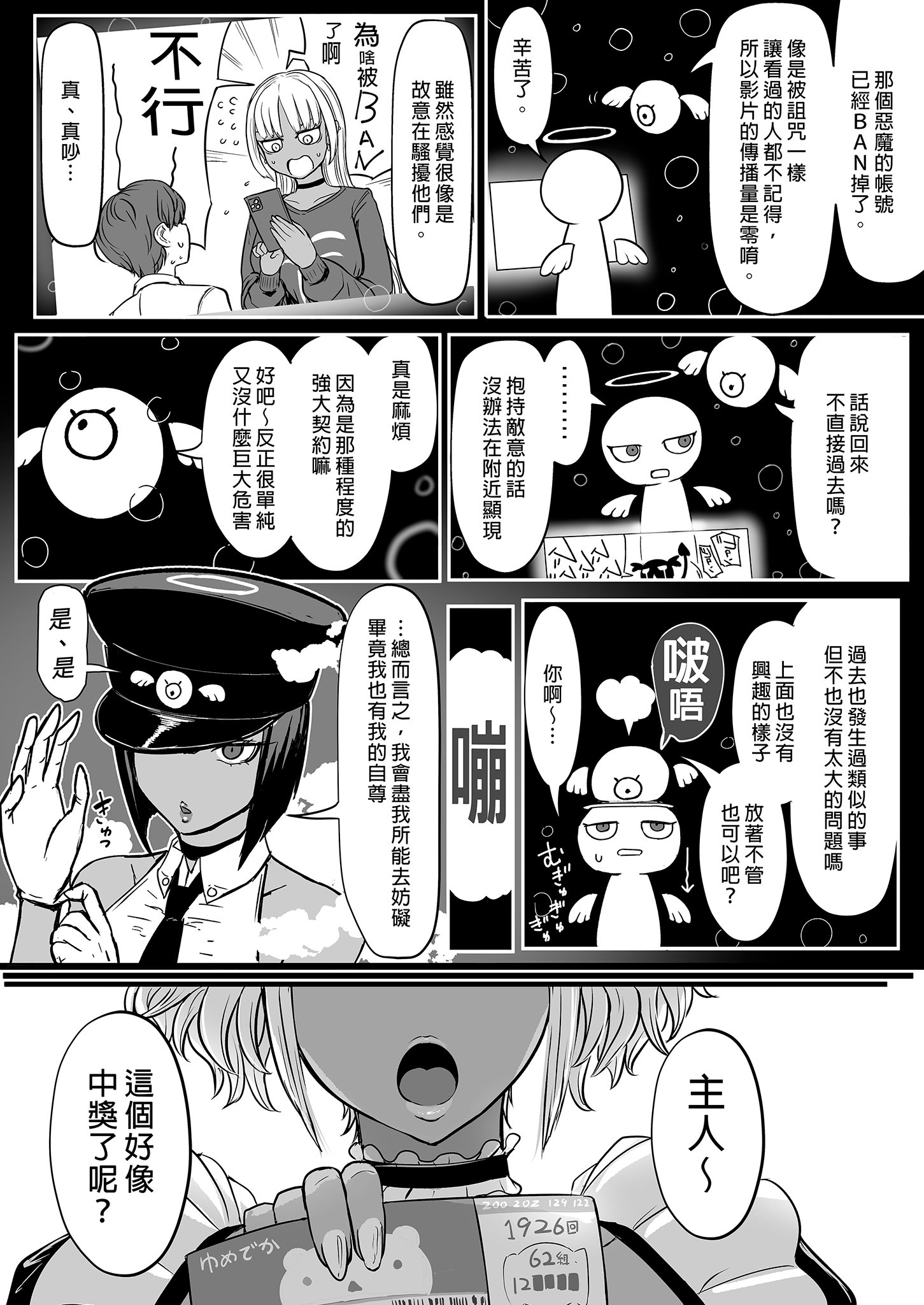 i-001