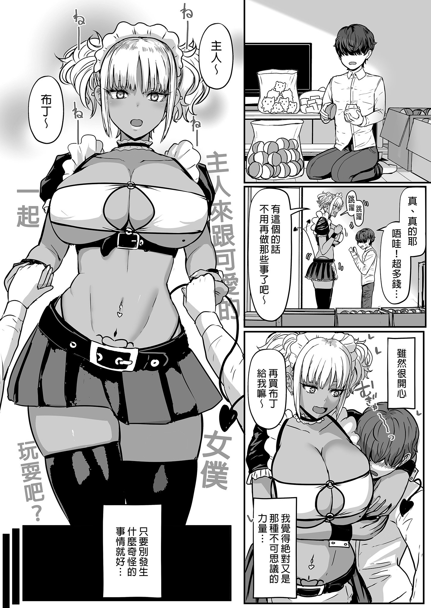 i-002