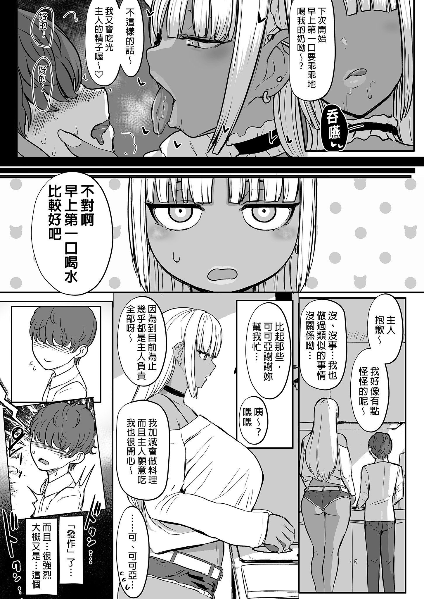 i-011