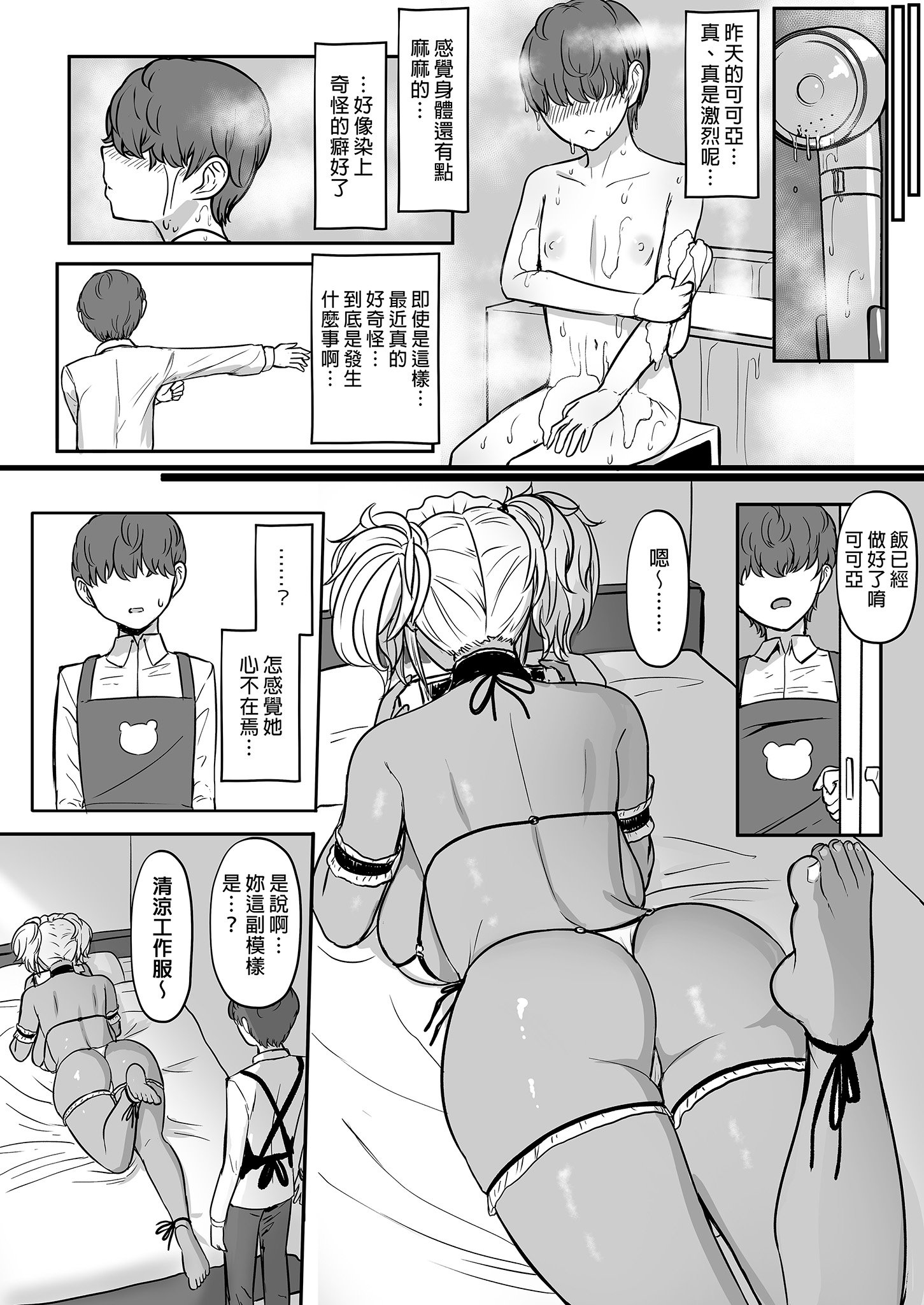 i-018