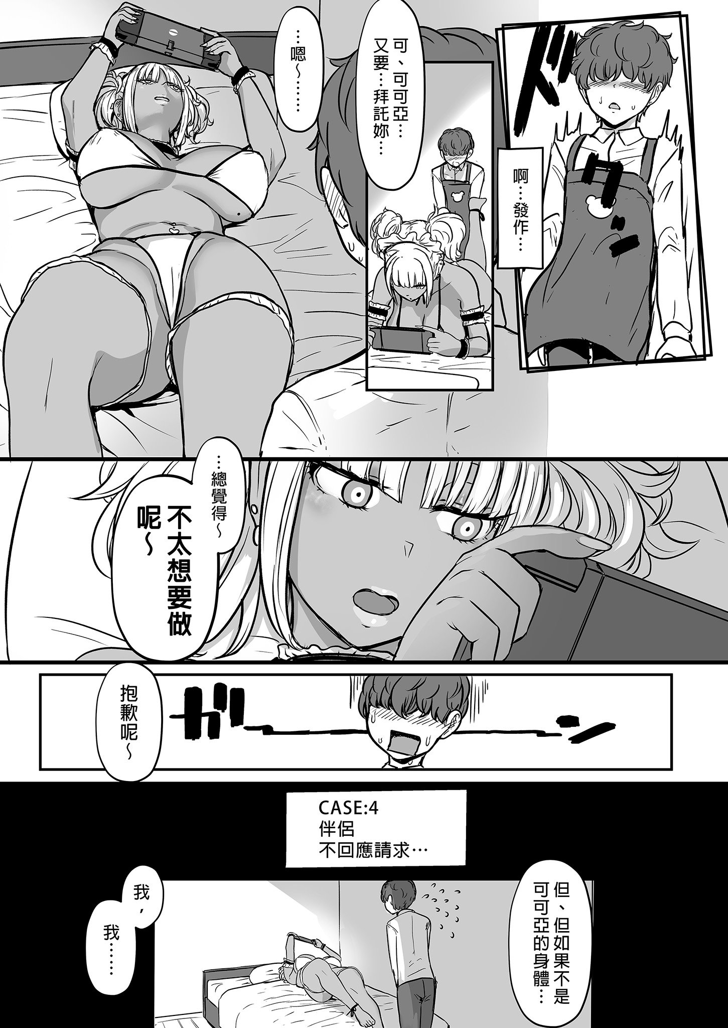 i-019