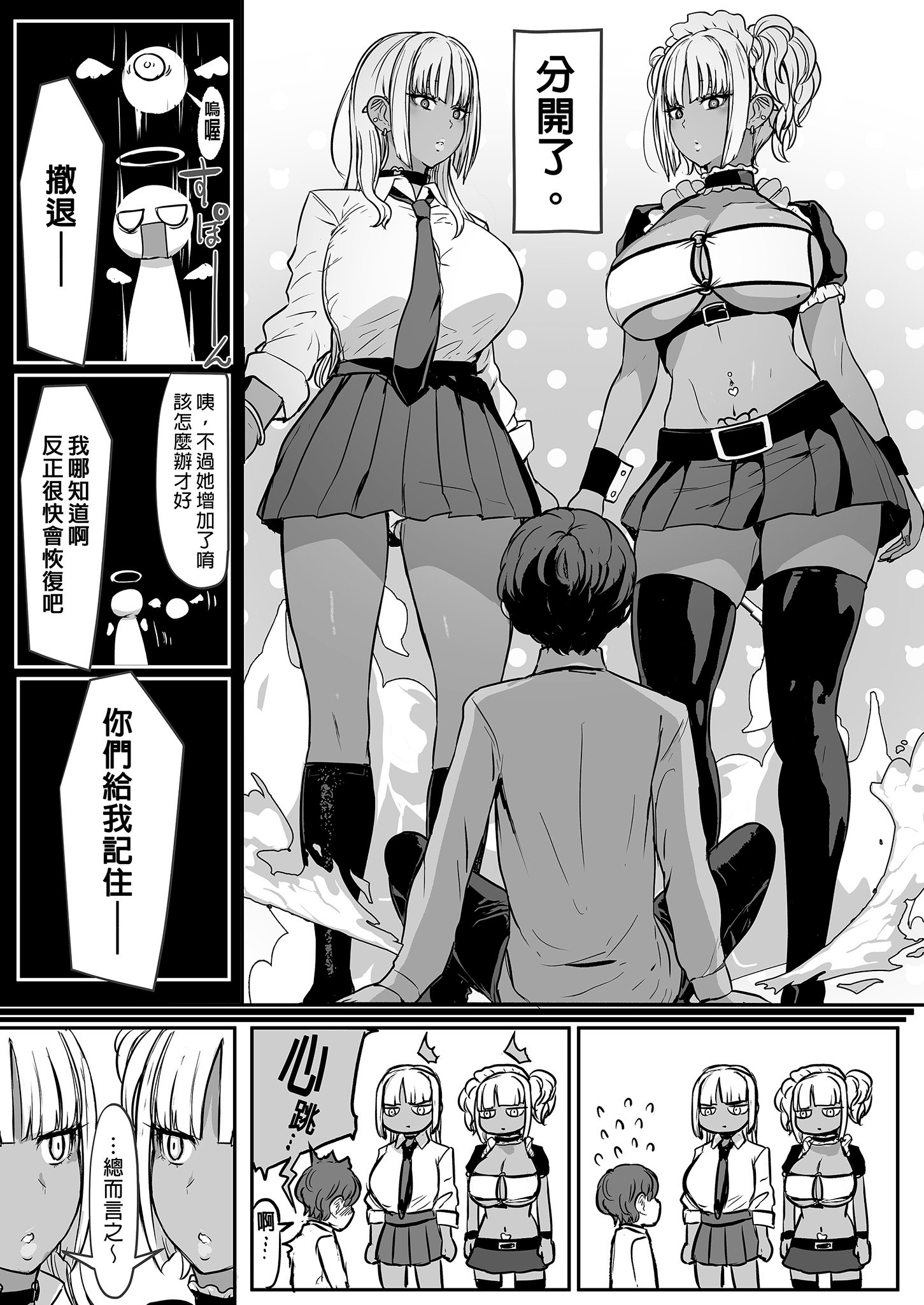 i-027