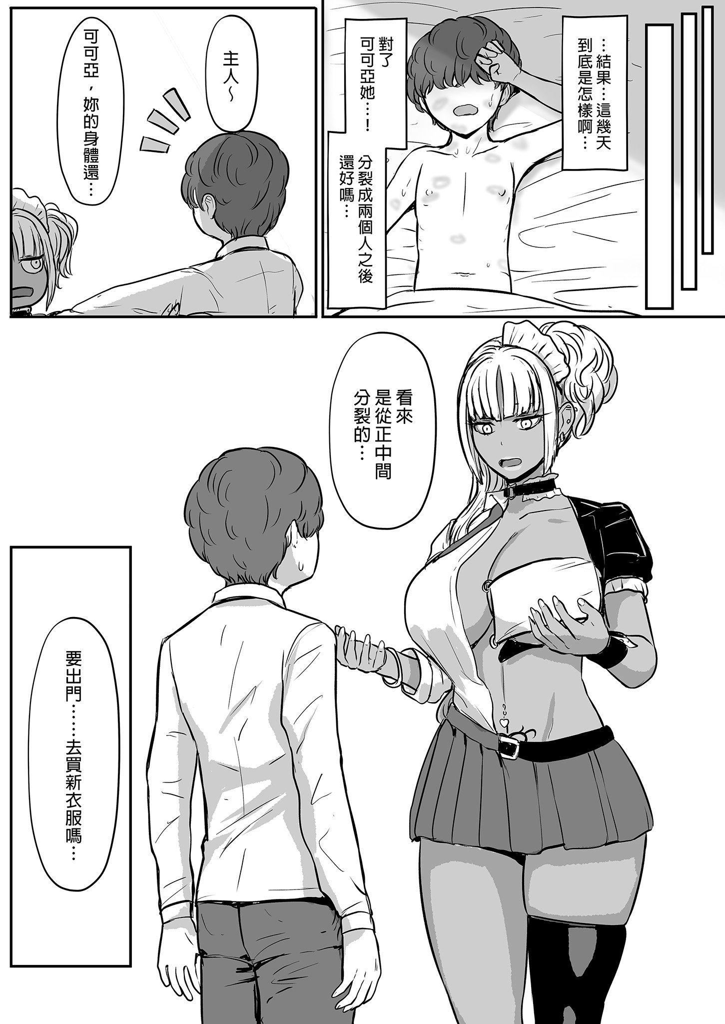 i-035