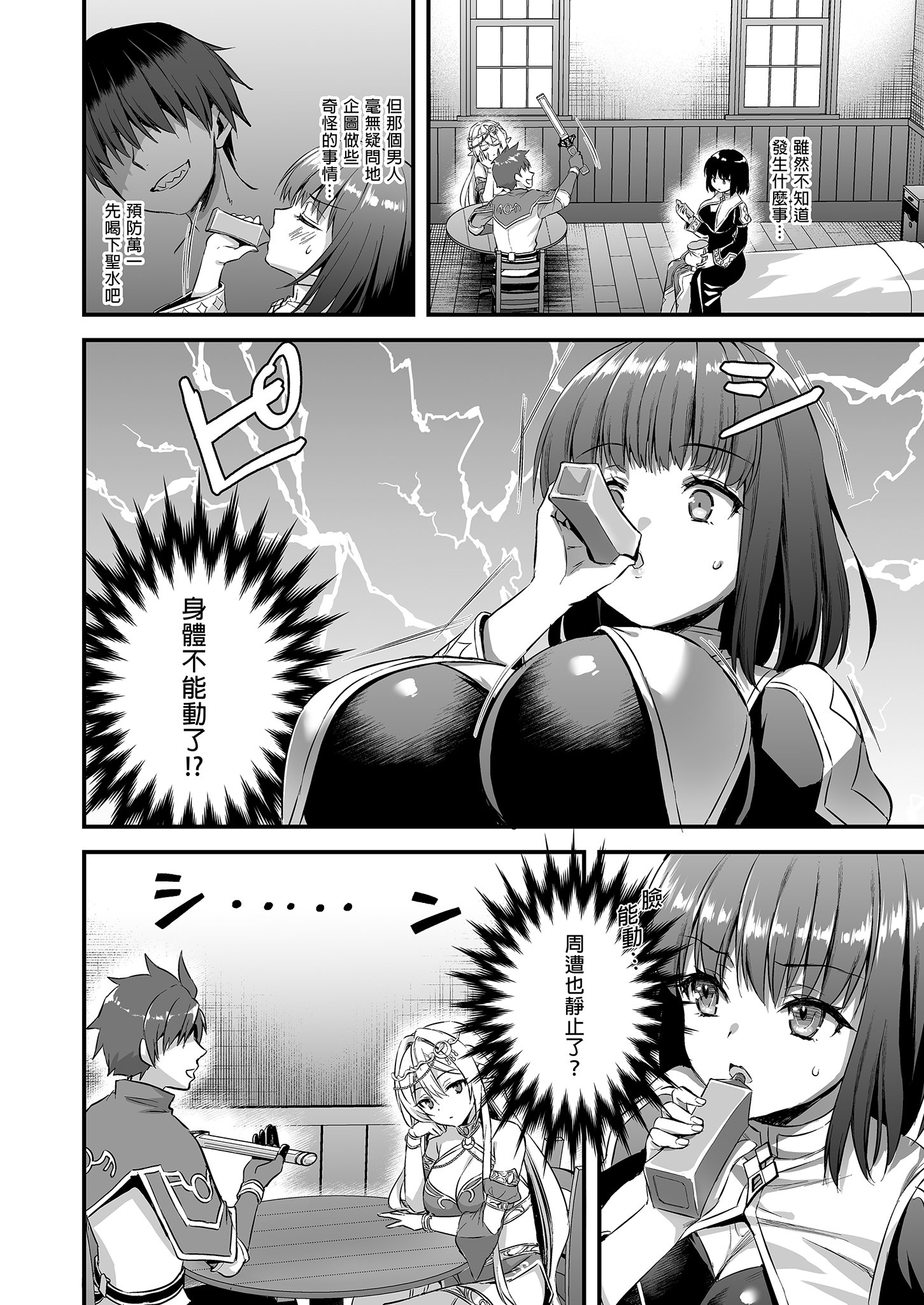 i-018