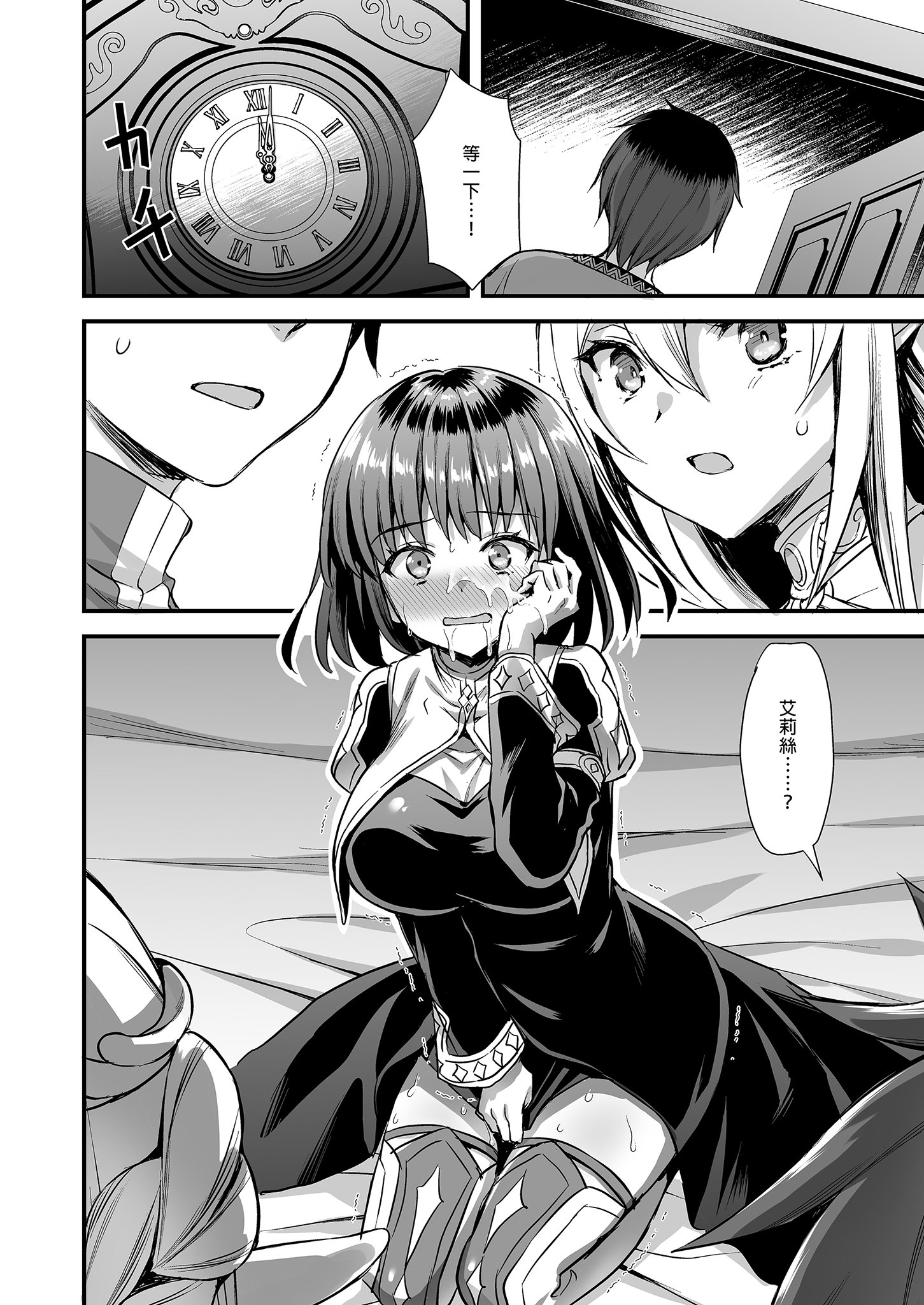 i-028