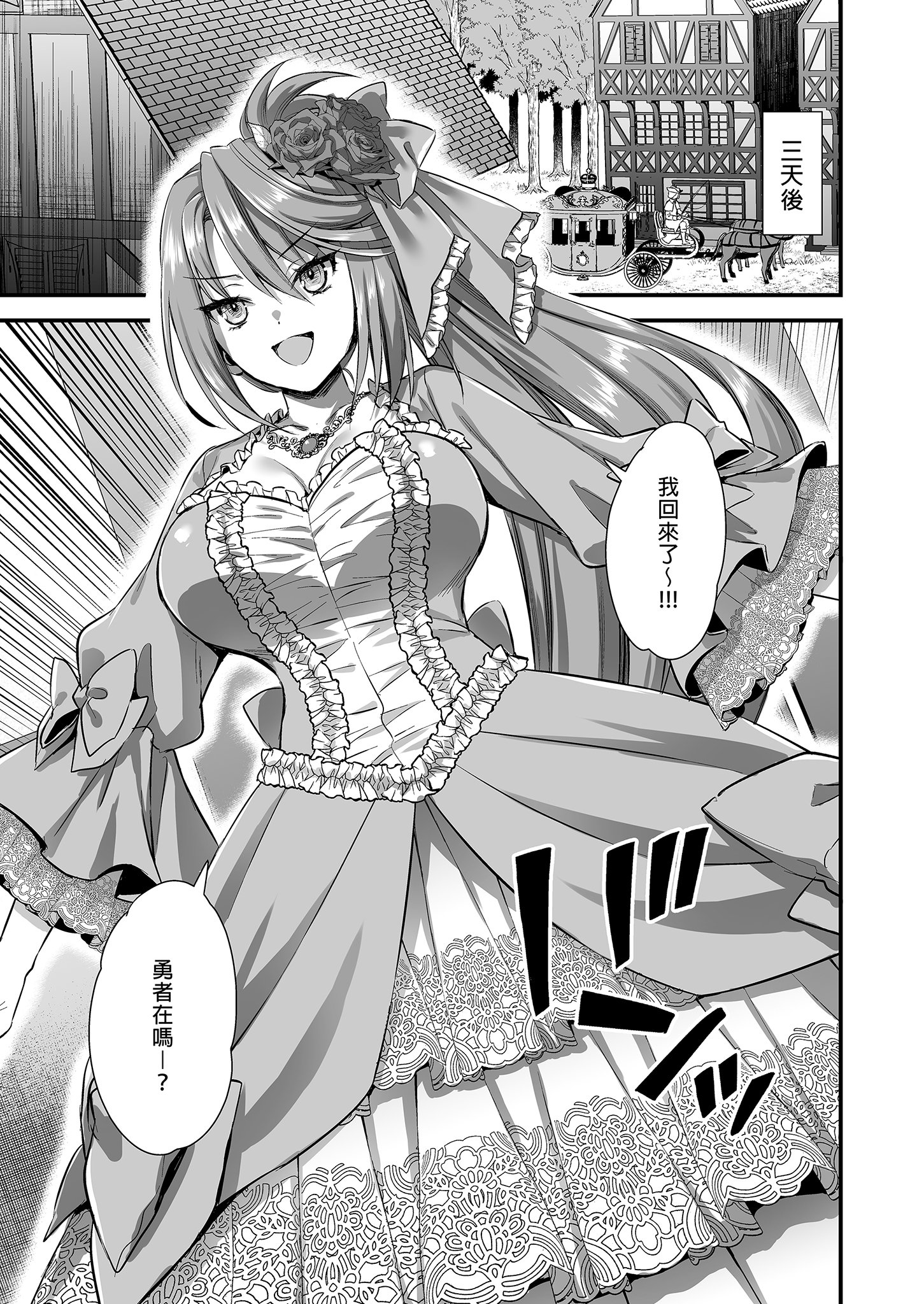 i-049