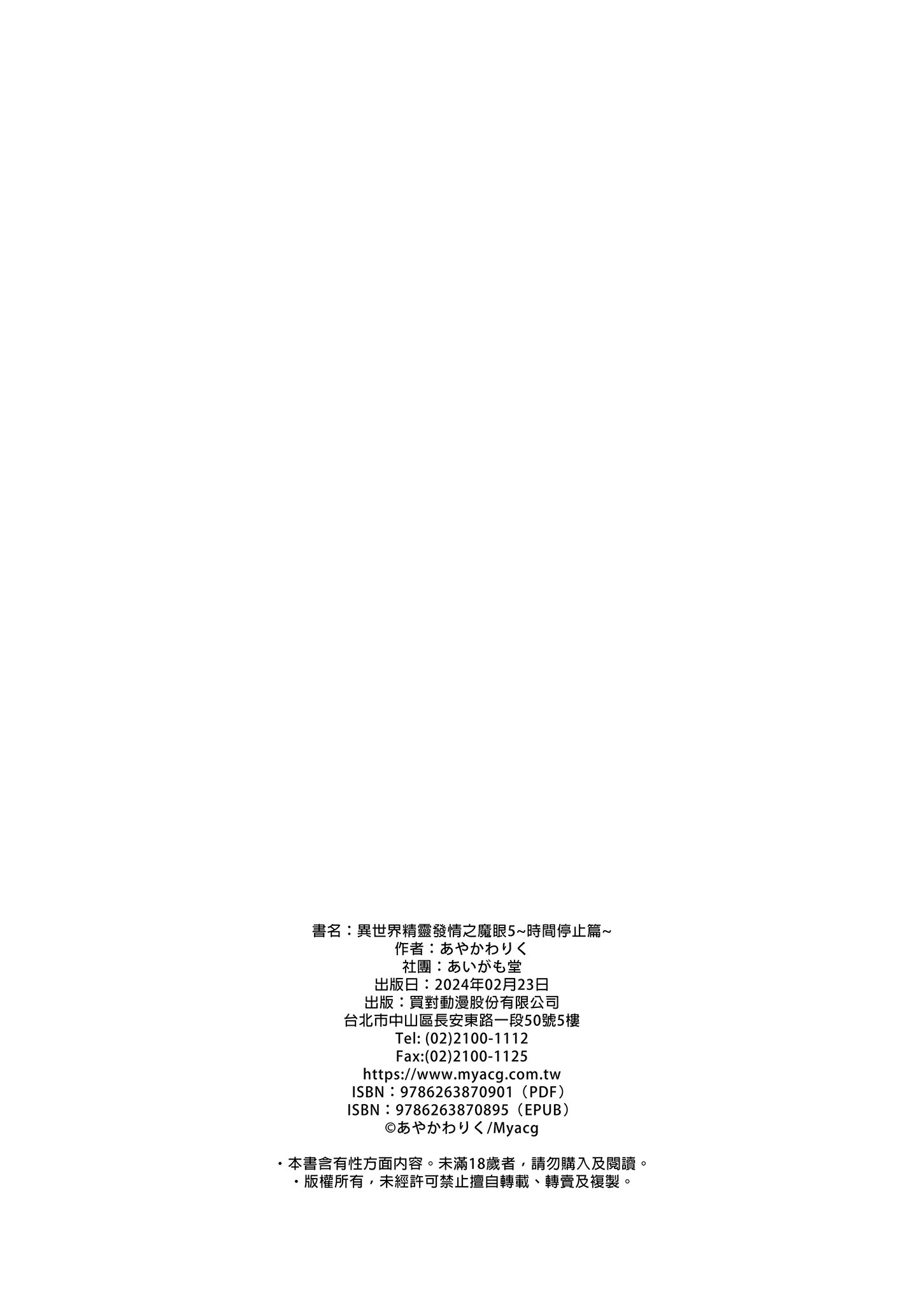i-052