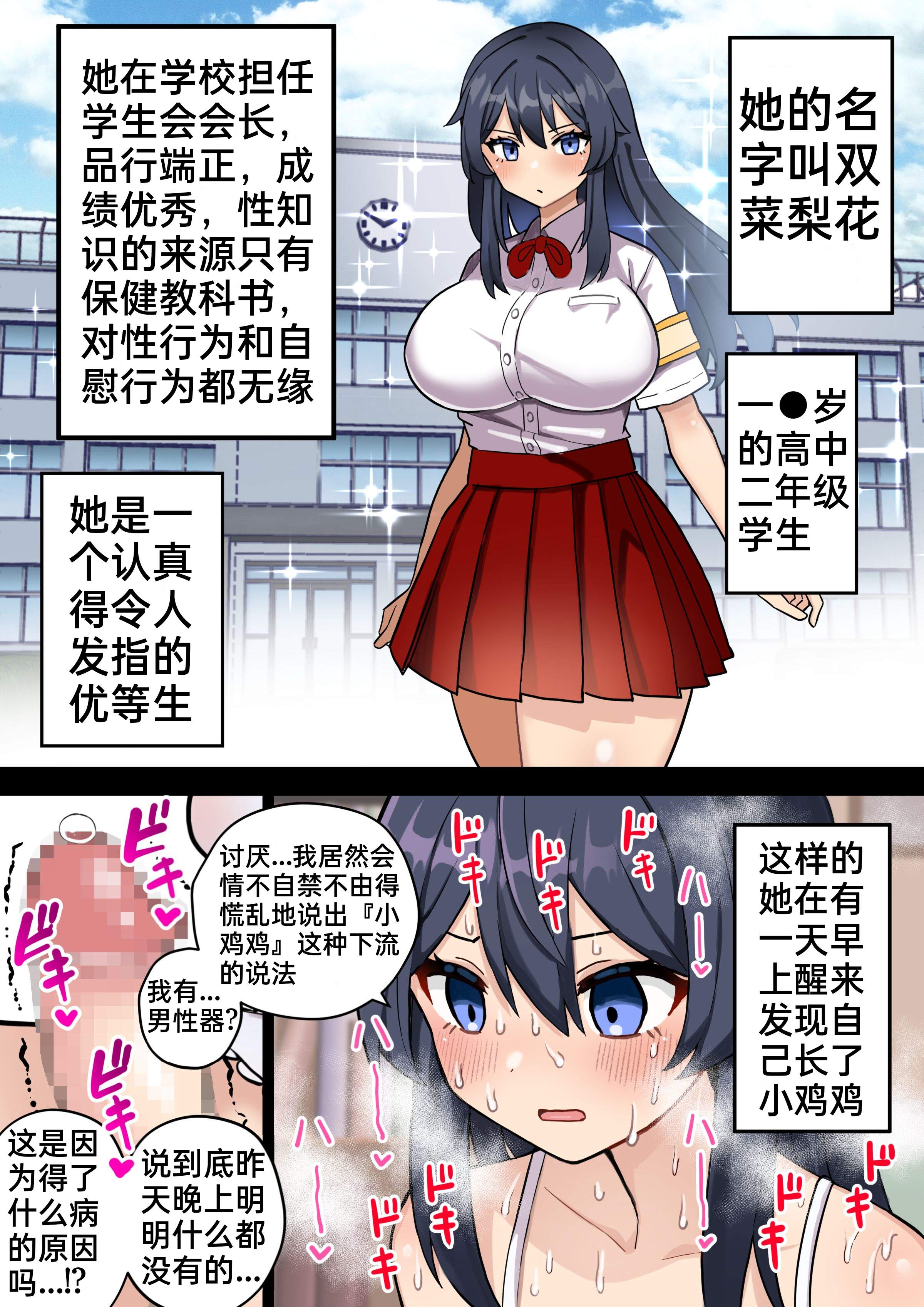 06