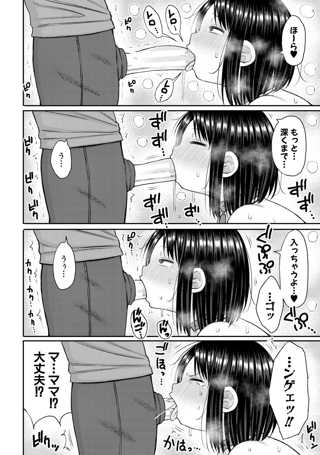 024