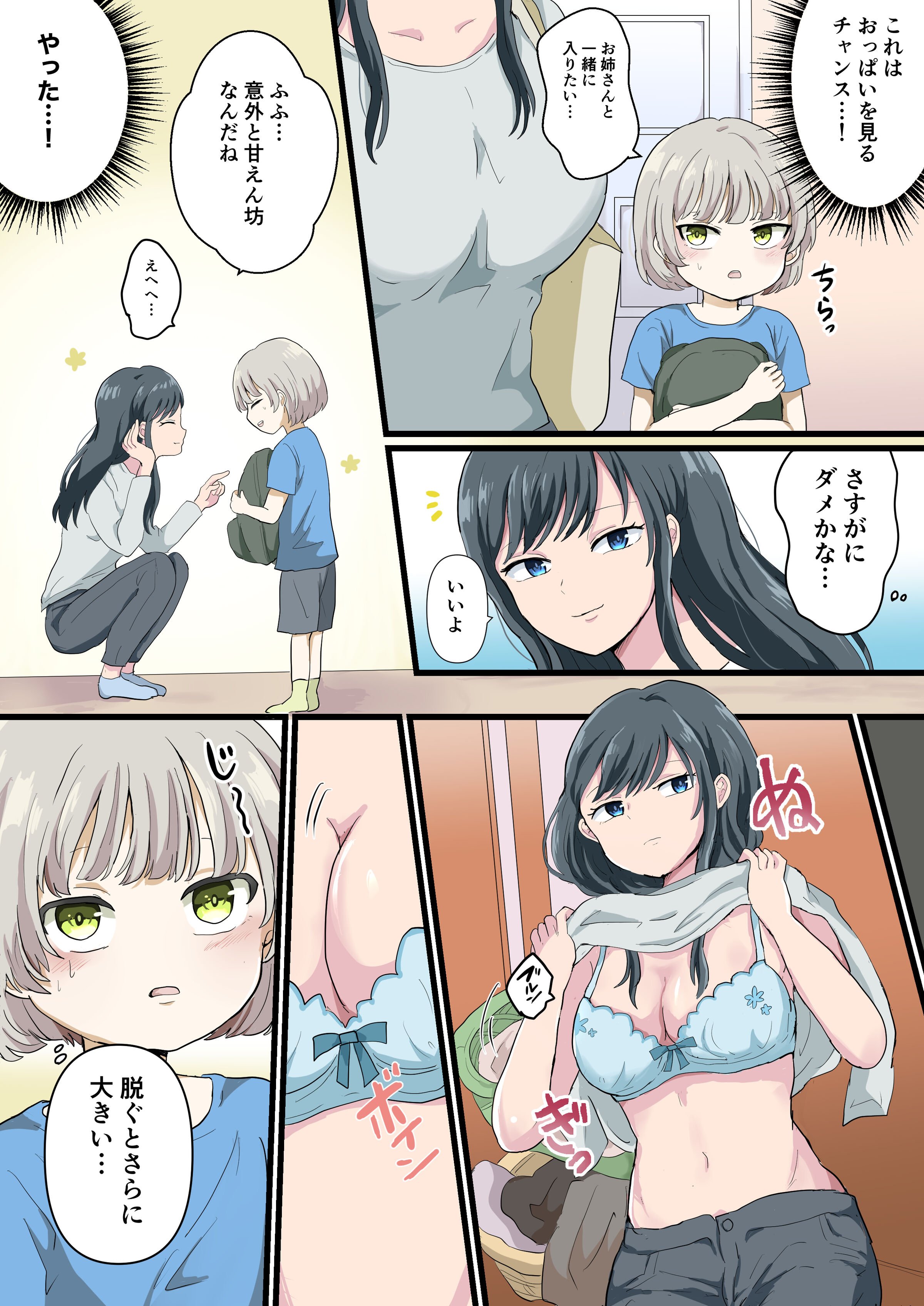 05