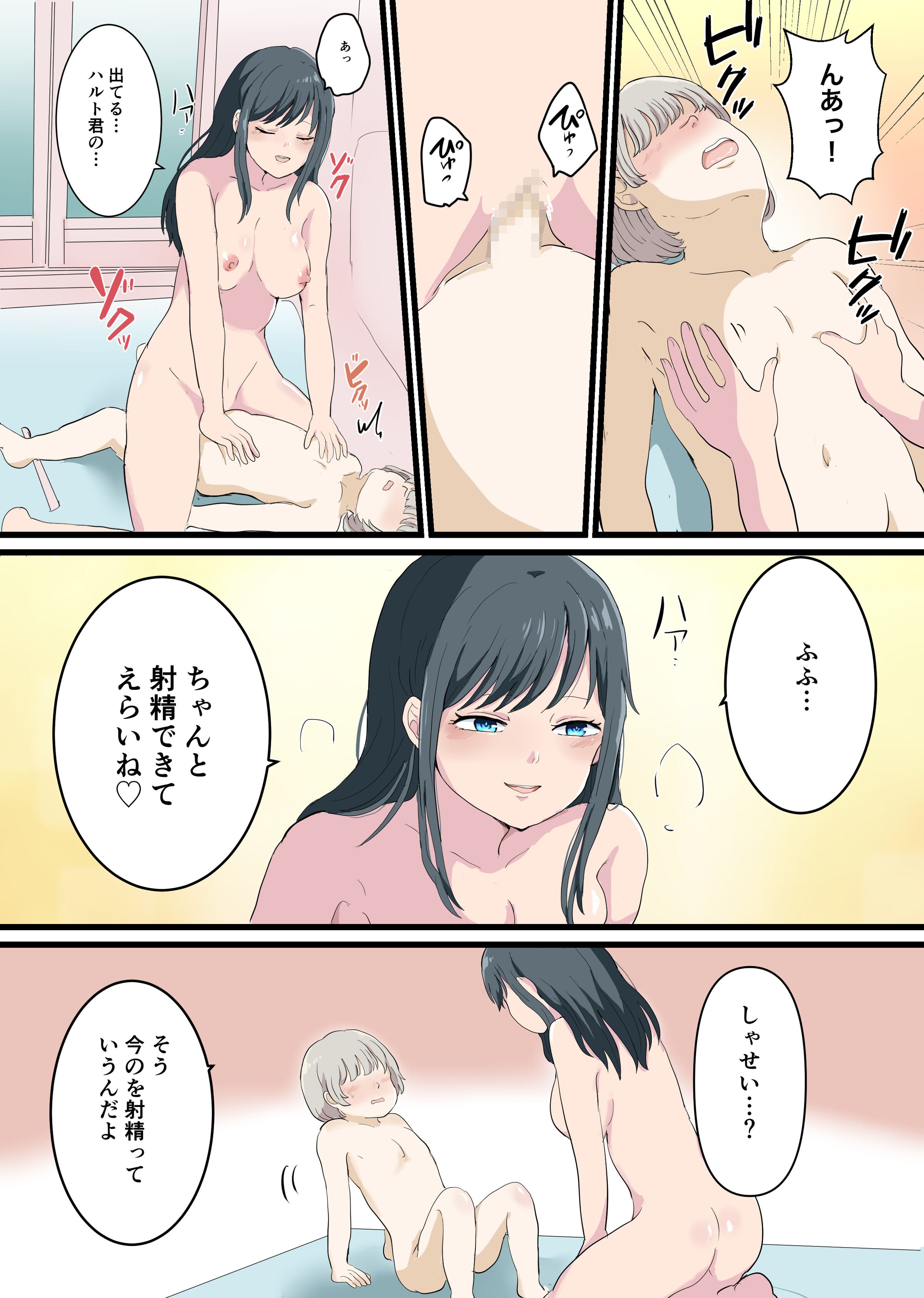 21