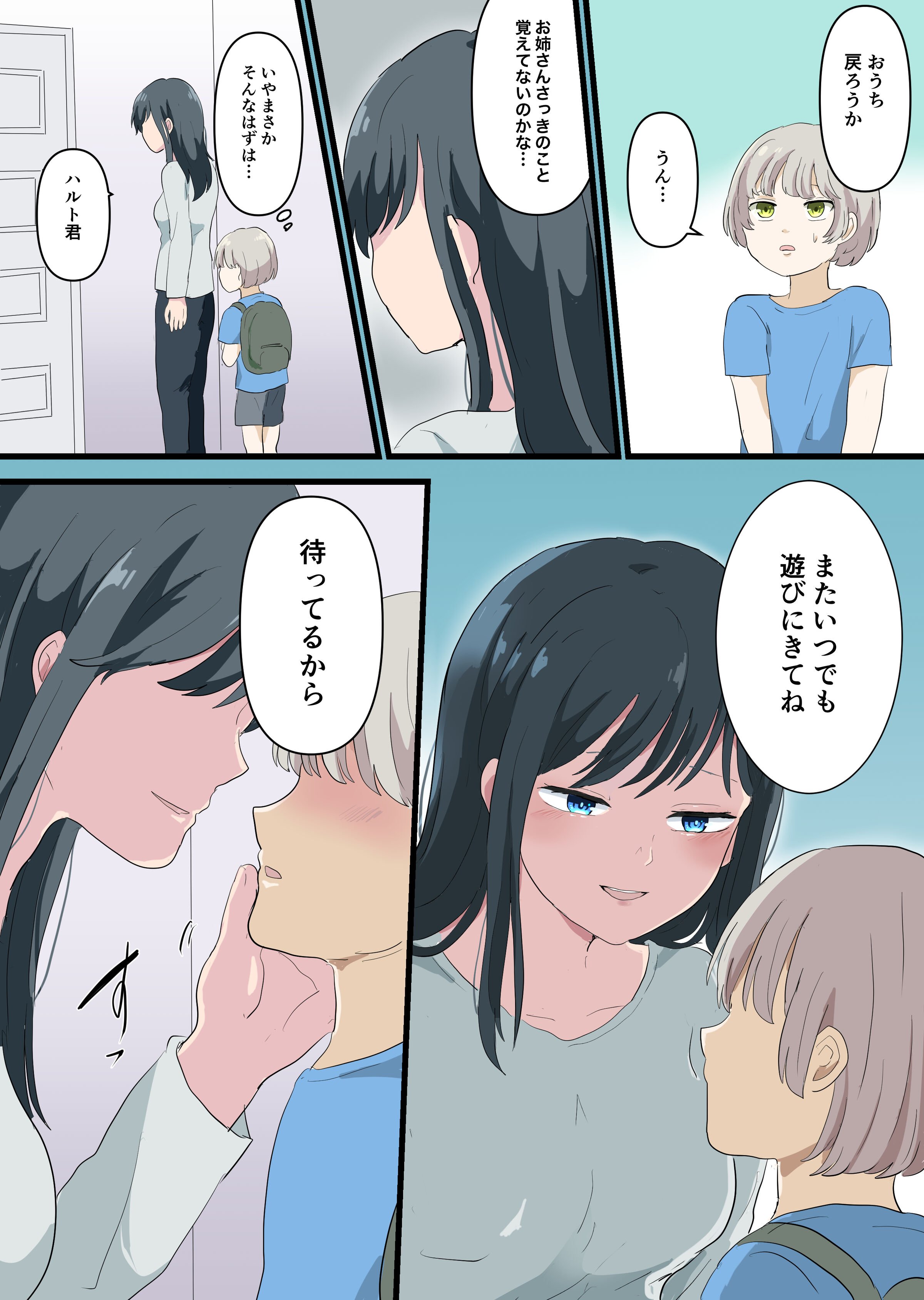 29