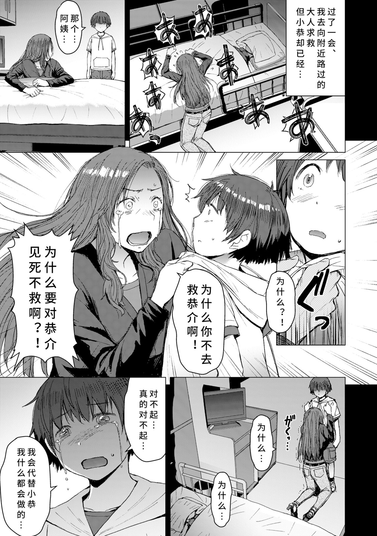 08