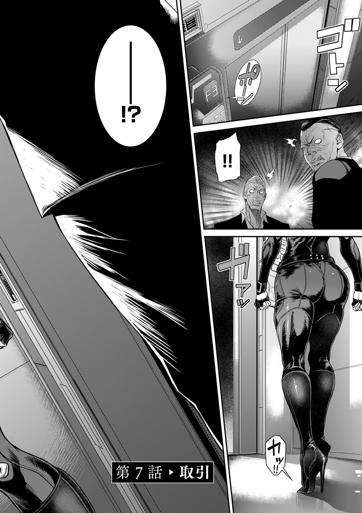 138