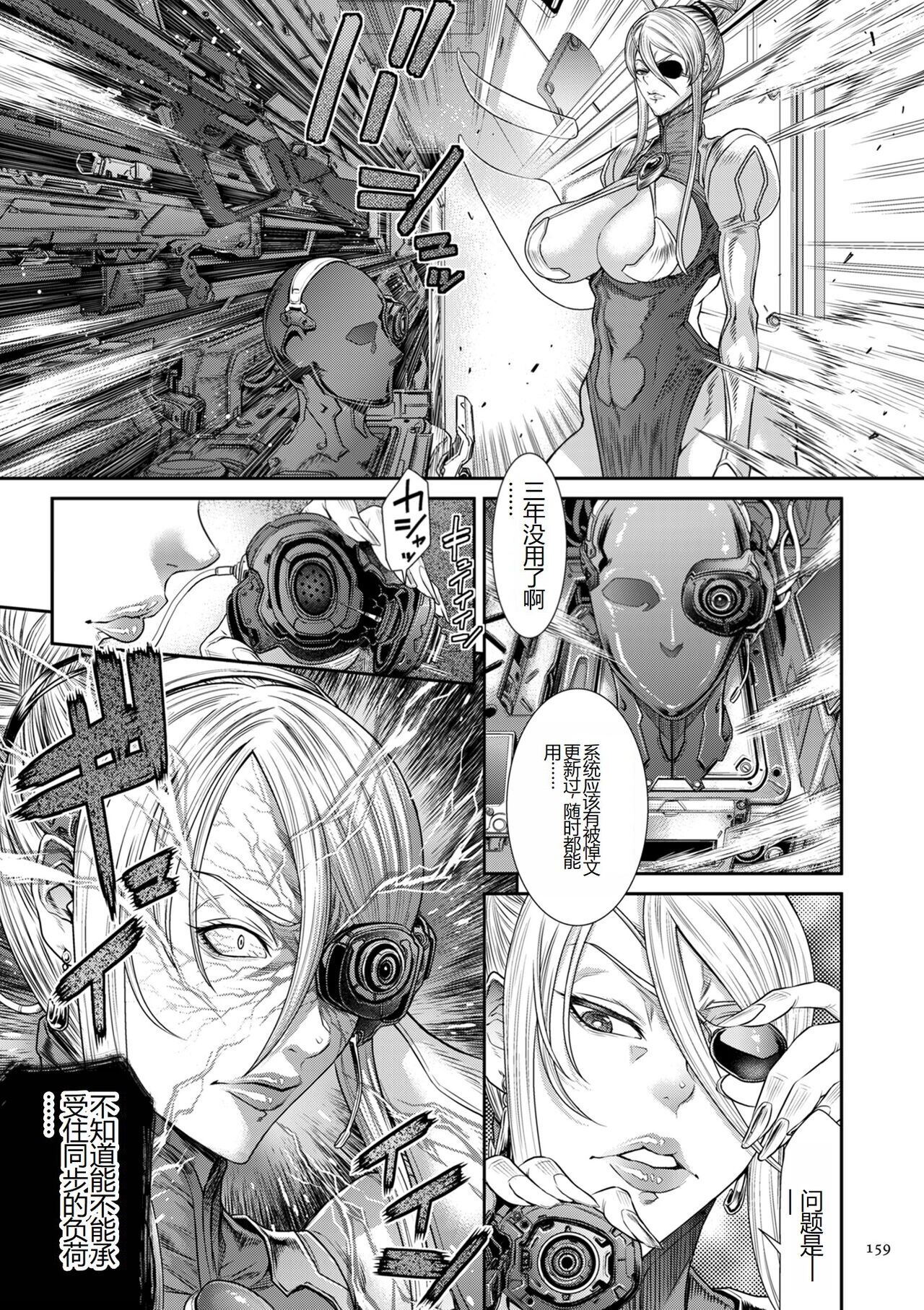 159