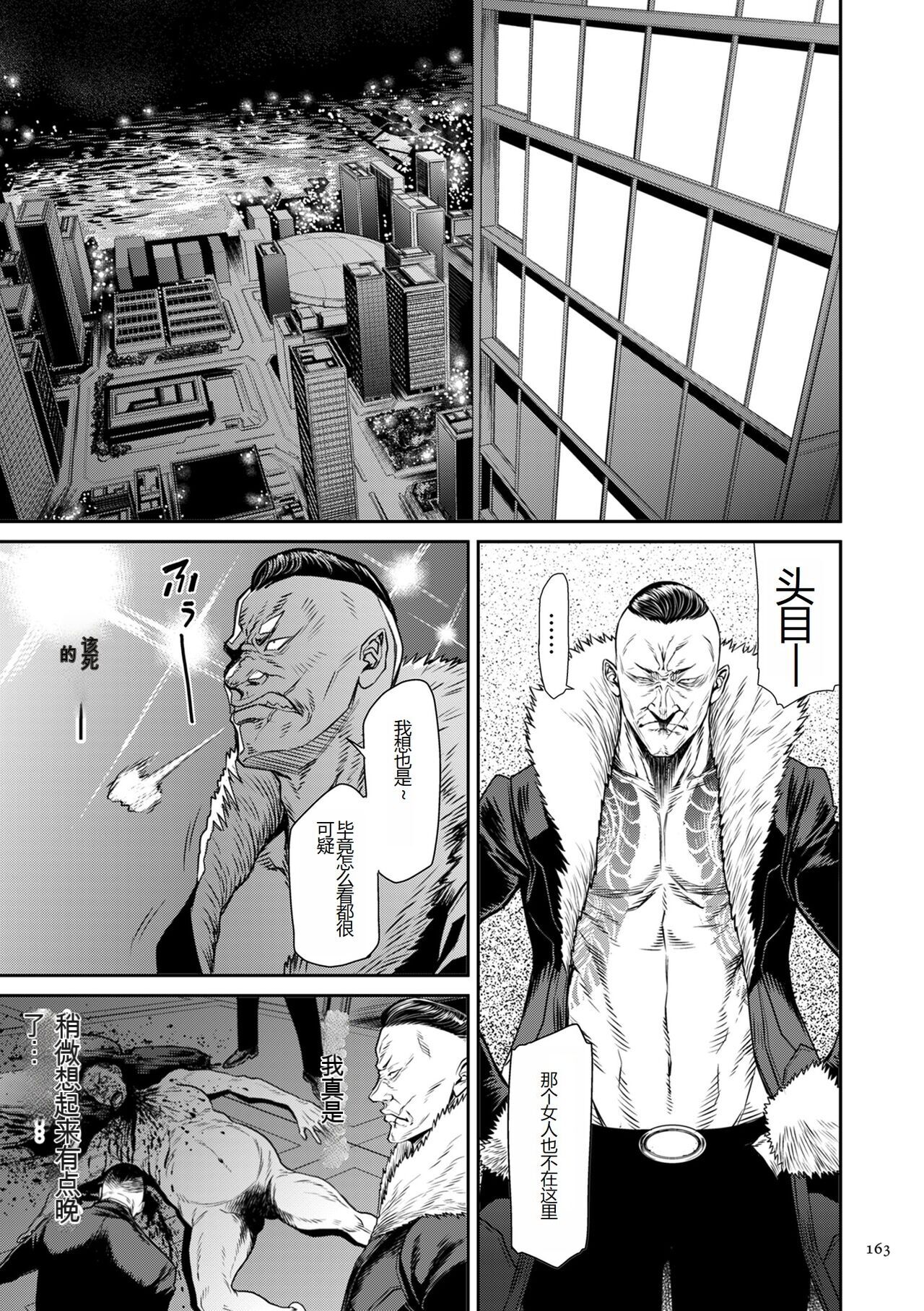 163